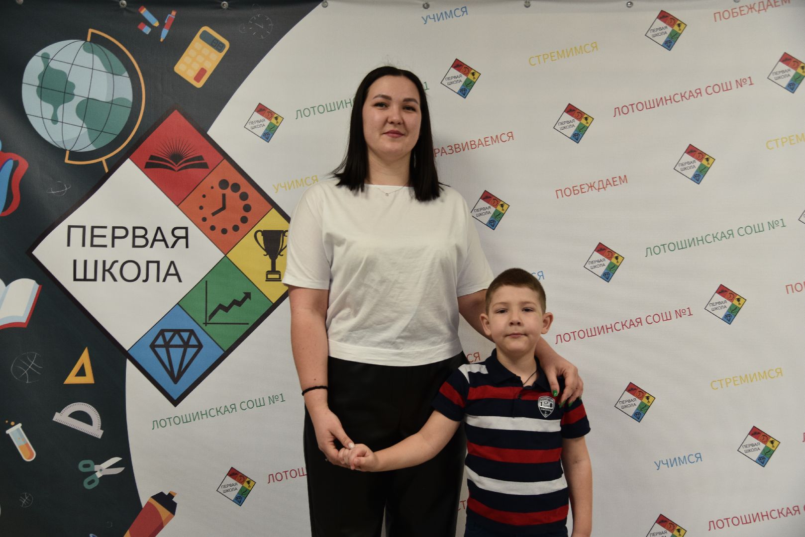 лотошино, лотошинская школа 1, образование, госуслуги,