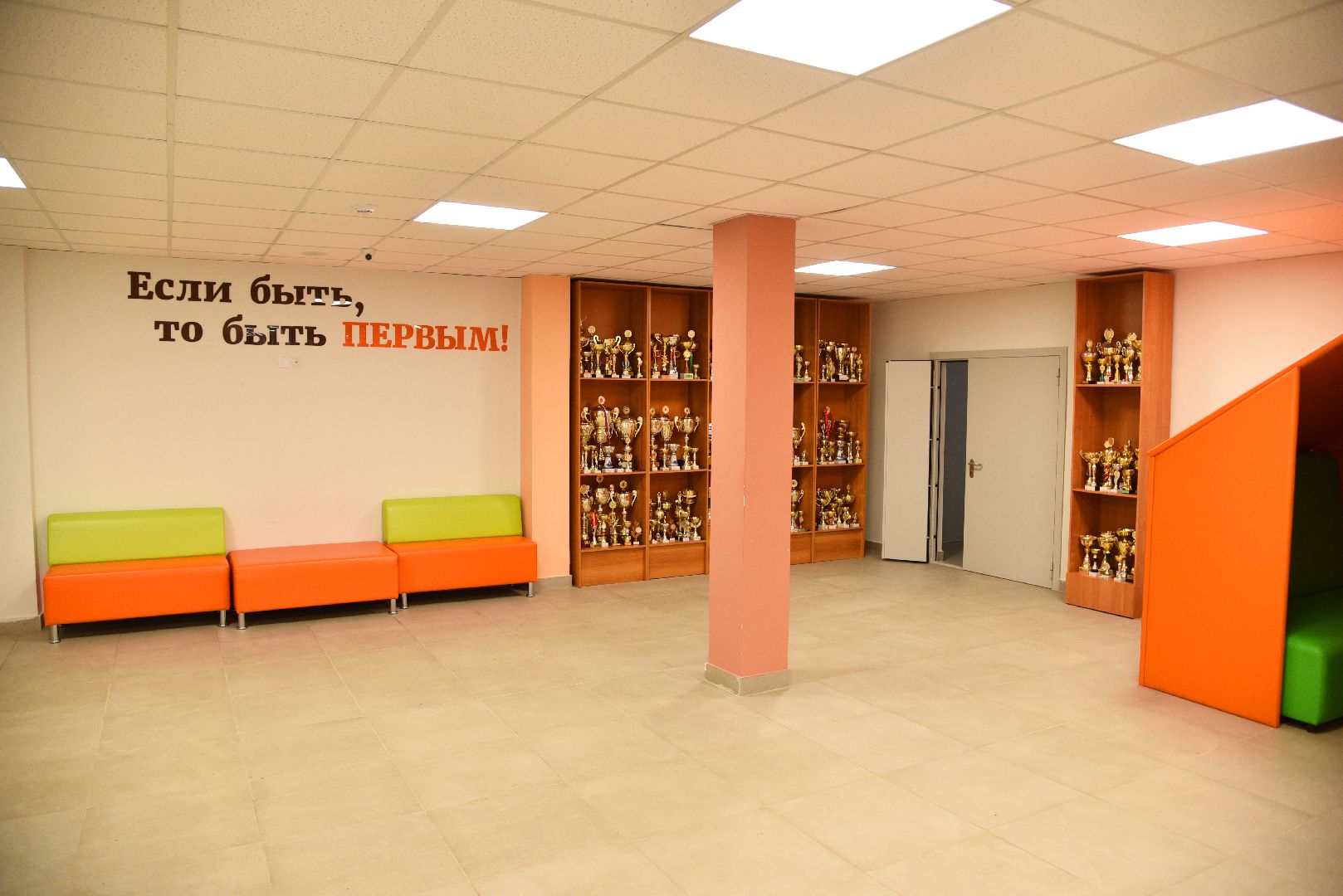 лотошино, лотошинская школа 1, образование, госуслуги,