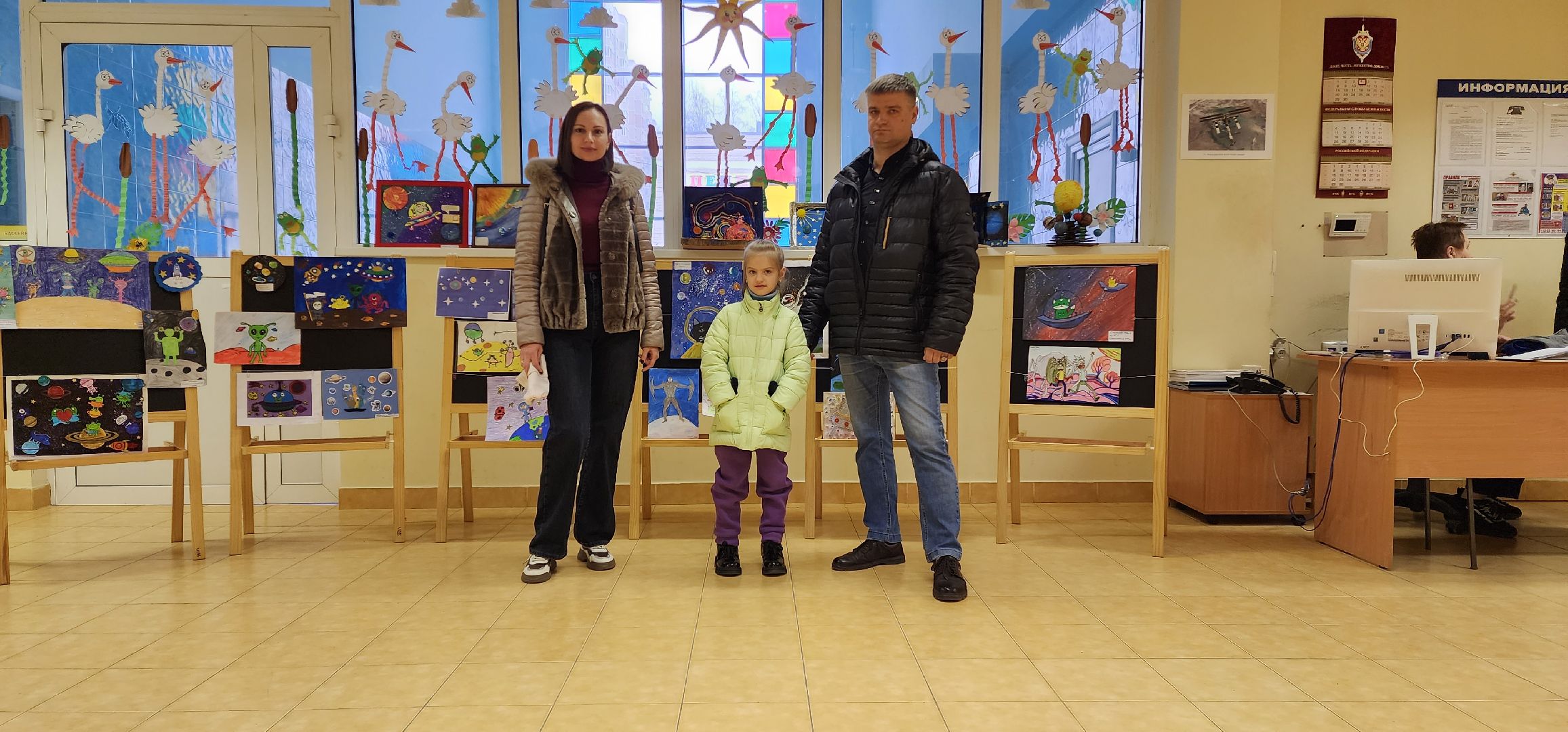 раменское, образование, запись в первый класс, бесшовный переход из детского сада в школу,