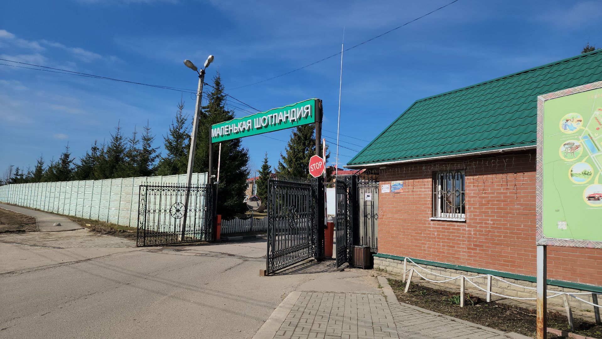 подтопление домов, Маленькая шотландия, химки,