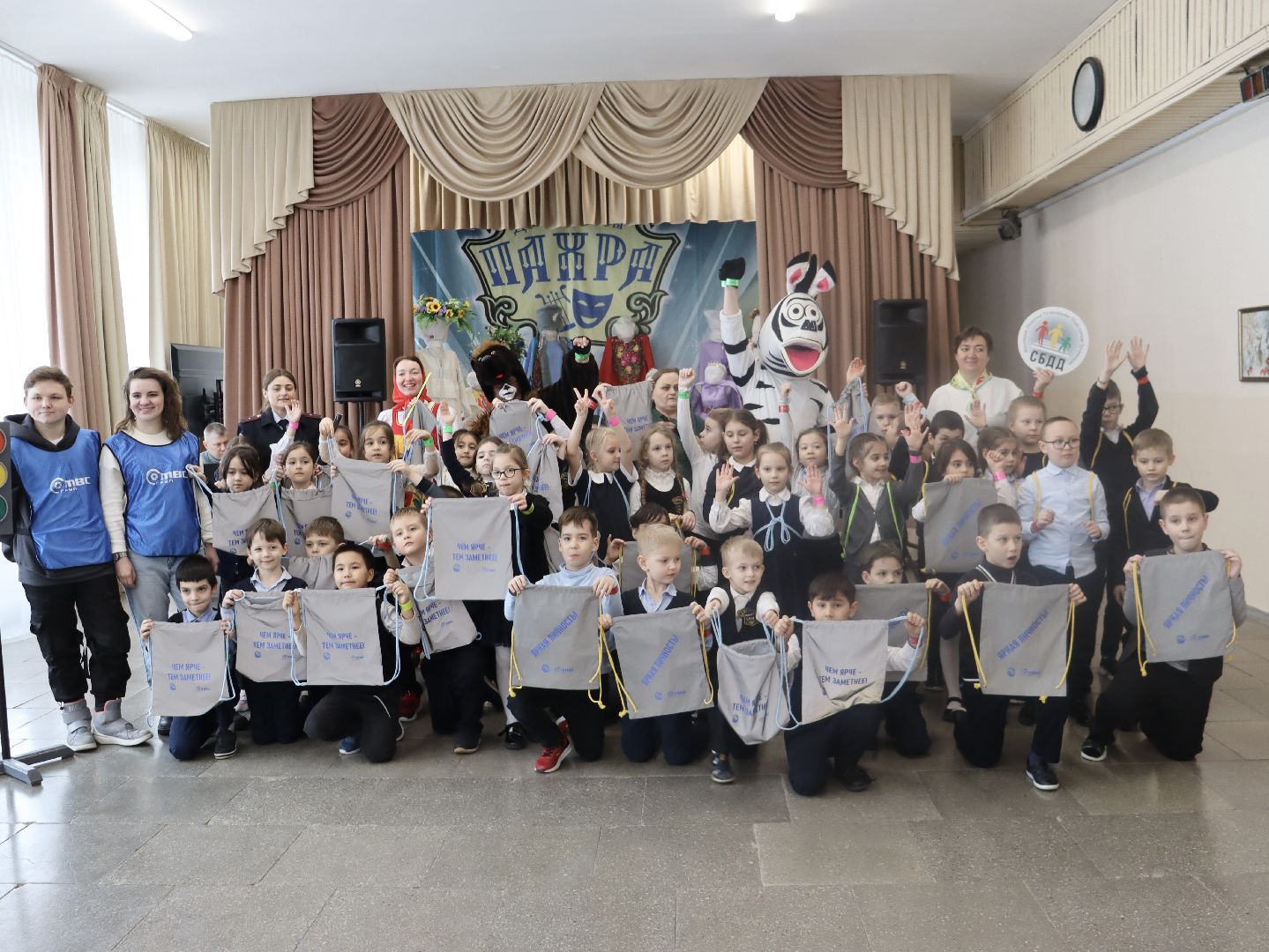 госавтоинспекция, ОГИБДД, Пропаганда безопасности, Домодедово, подмосковье, СДК Пахра, Безопасное детство,