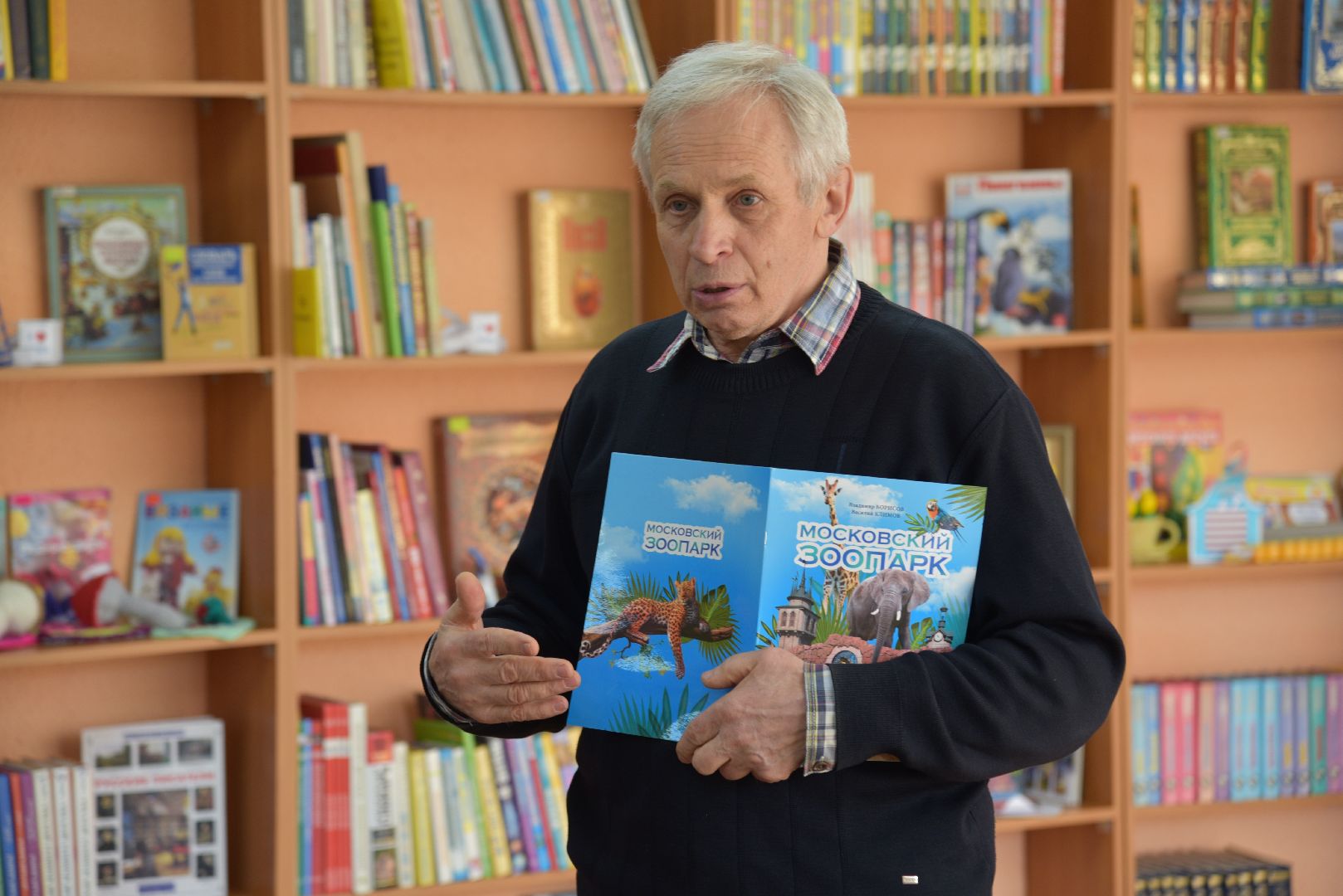 лотошино, лотошинская библиотека, детский писатель, дети,