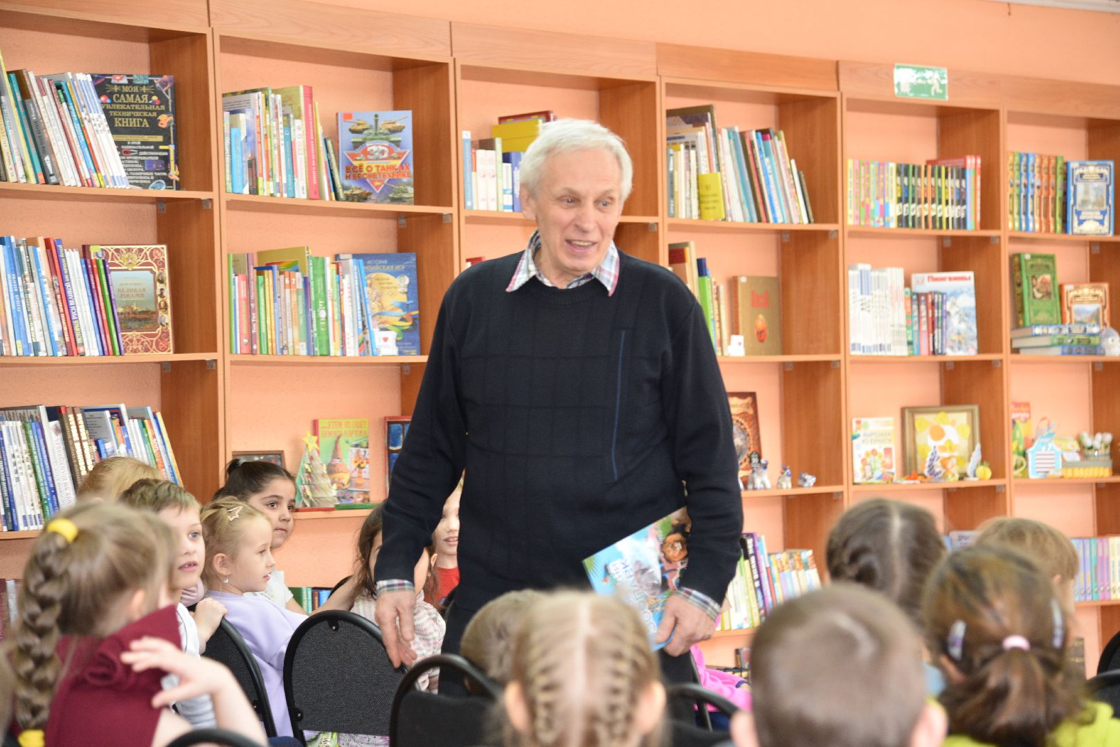 лотошино, лотошинская библиотека, детский писатель, дети,