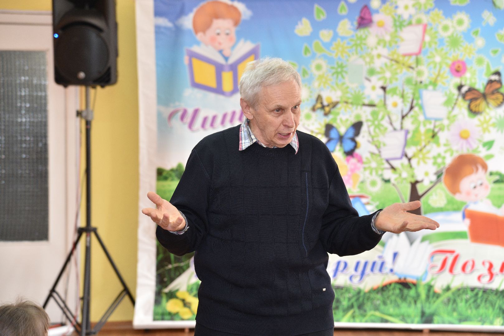 лотошино, лотошинская библиотека, детский писатель, дети,