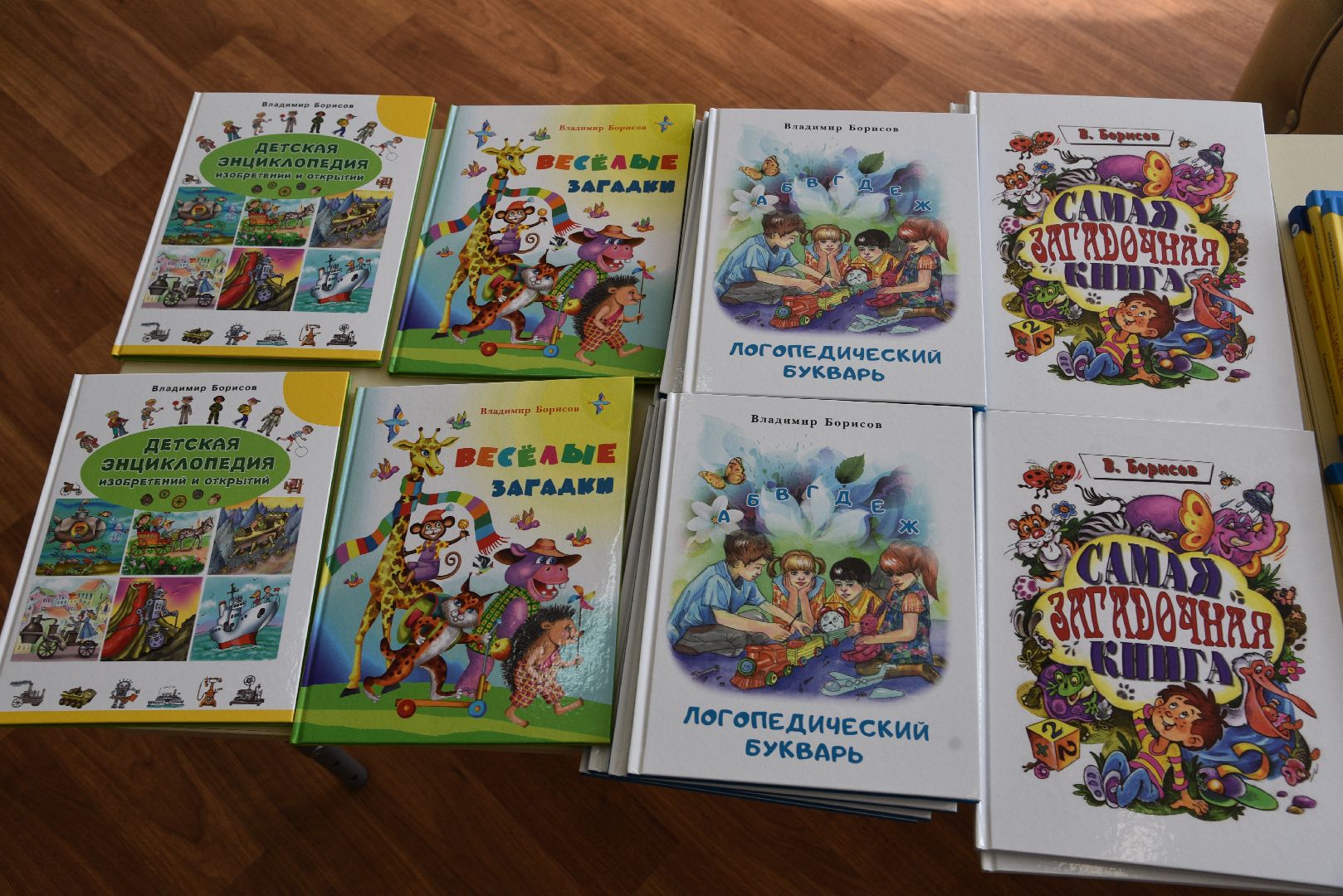 лотошино, лотошинская библиотека, детский писатель, дети,