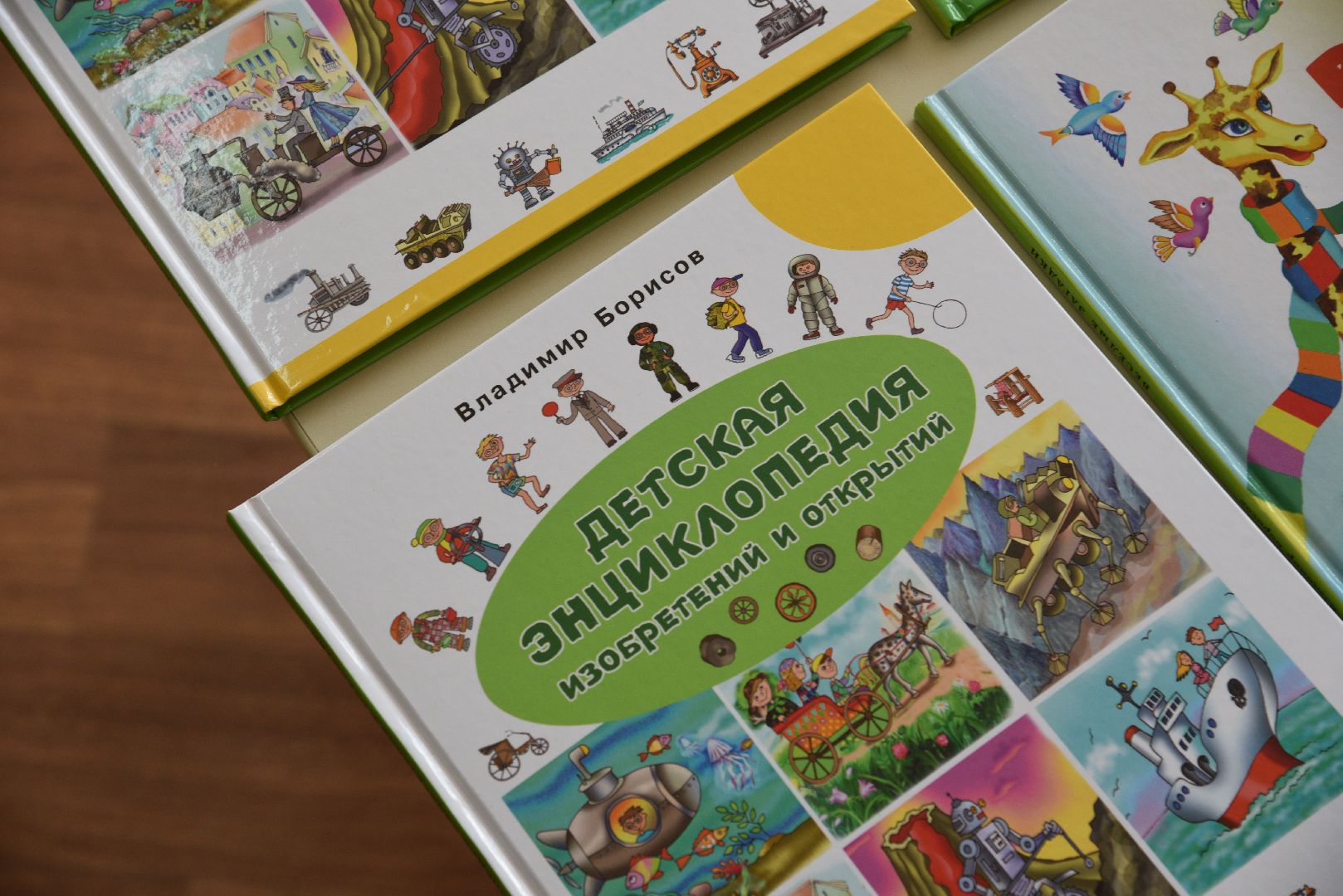 лотошино, лотошинская библиотека, детский писатель, дети,