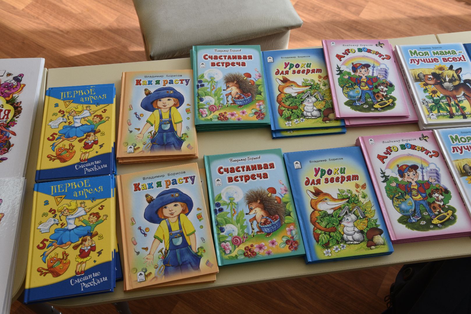 лотошино, лотошинская библиотека, детский писатель, дети,