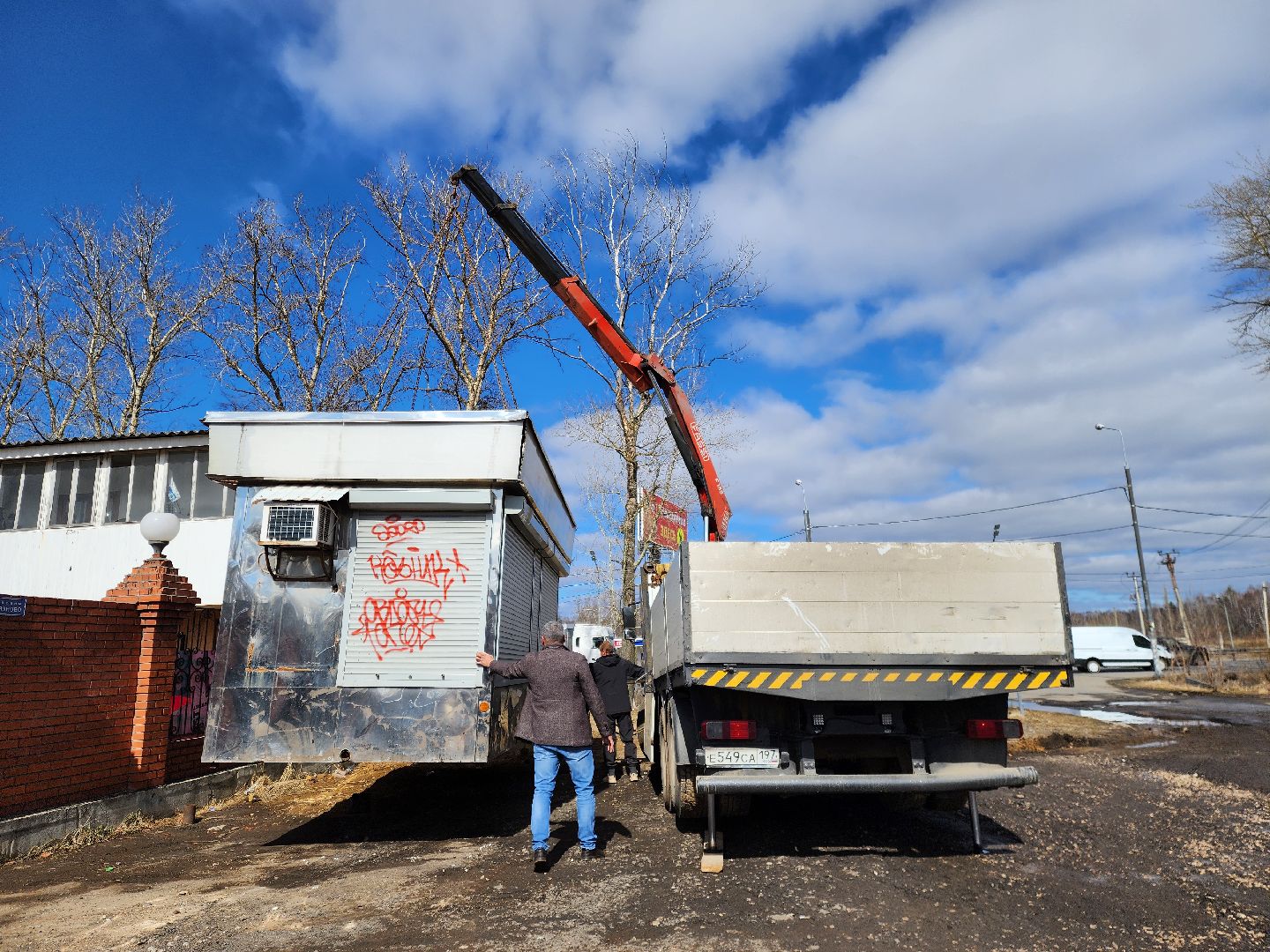 ногинск, снос здания, общество,