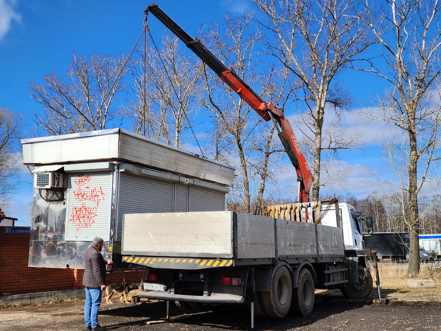 ногинск, снос здания, общество,
