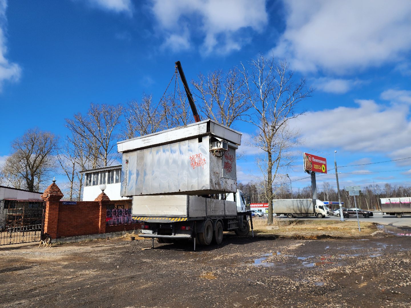ногинск, снос здания, общество,