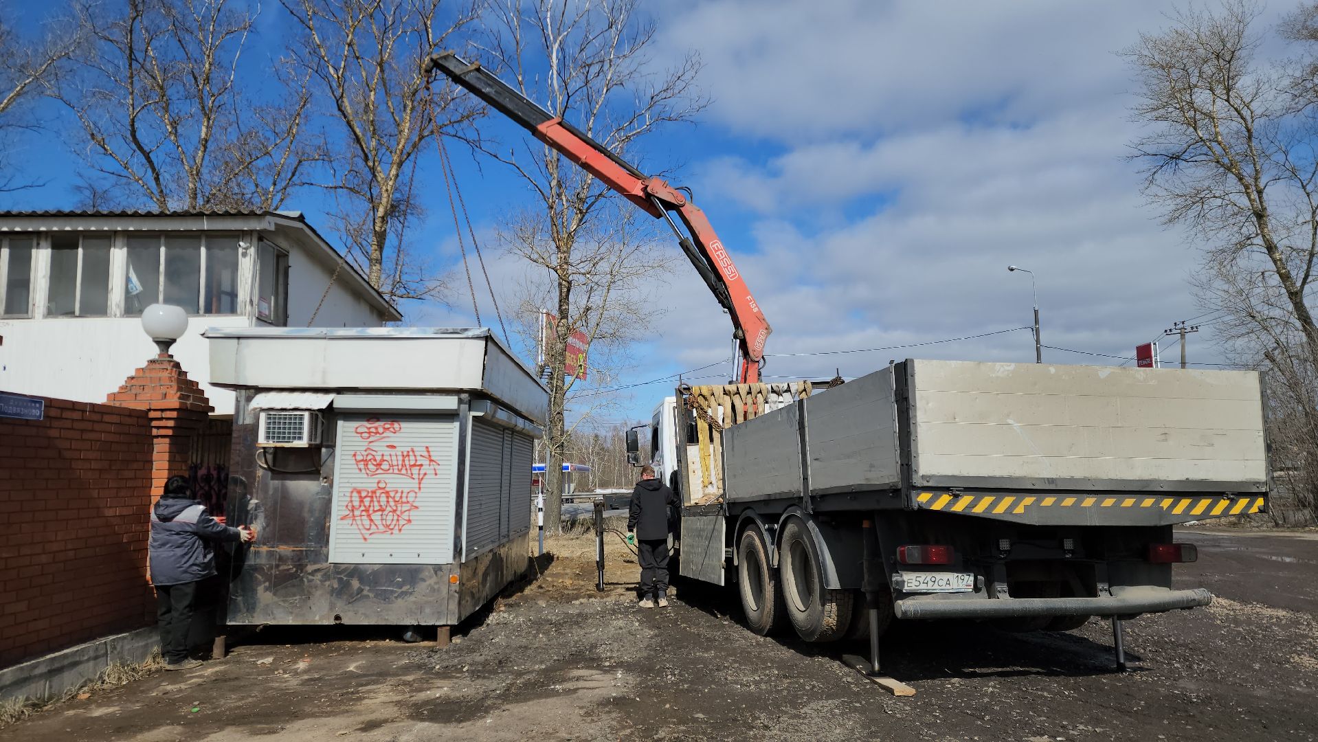 ногинск, снос здания, общество,