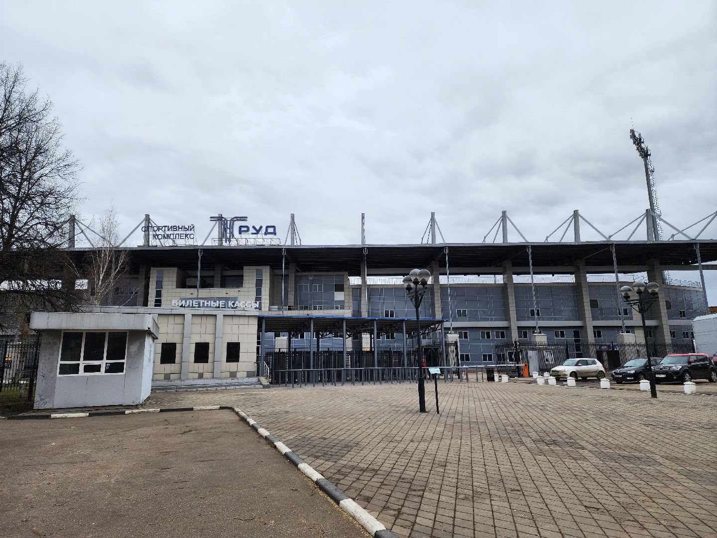 Подольск, Спорт, ЮФЛ, Витязь, футбол,