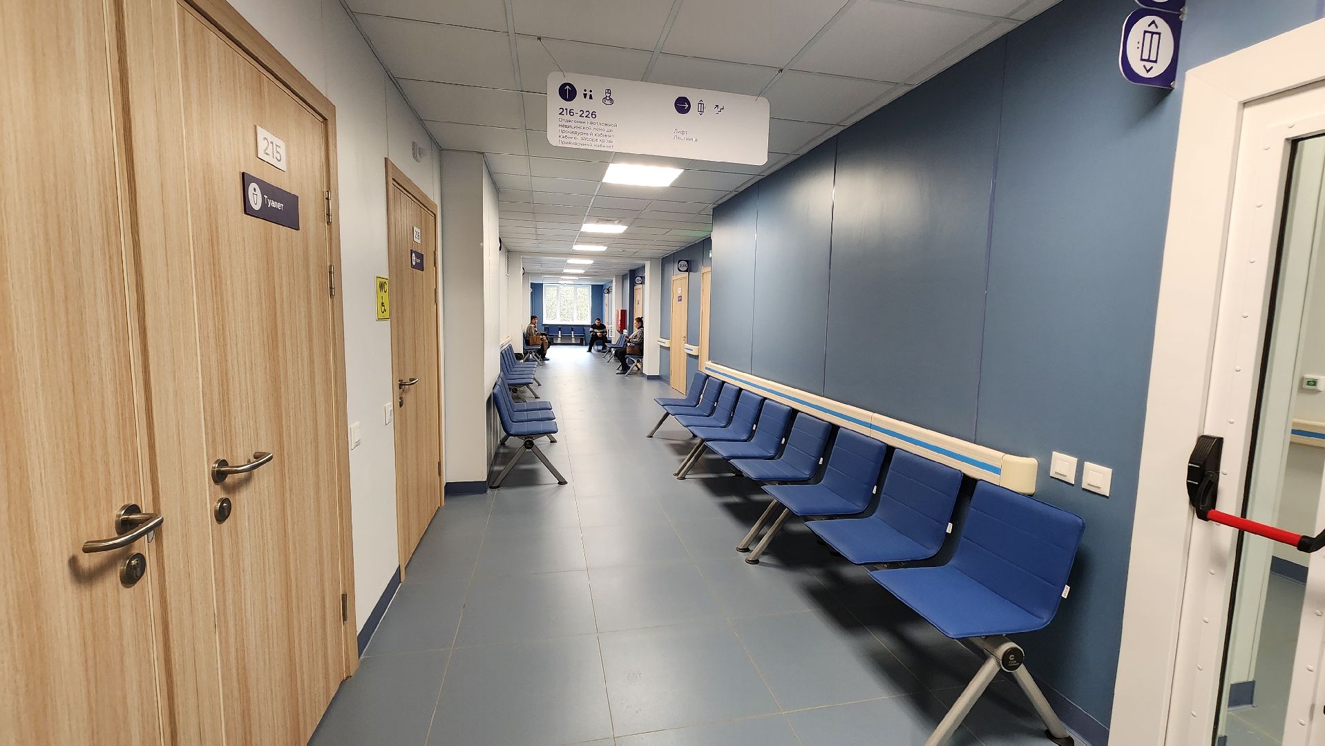 Солнечногорск, медицина, психология, поликлиника,