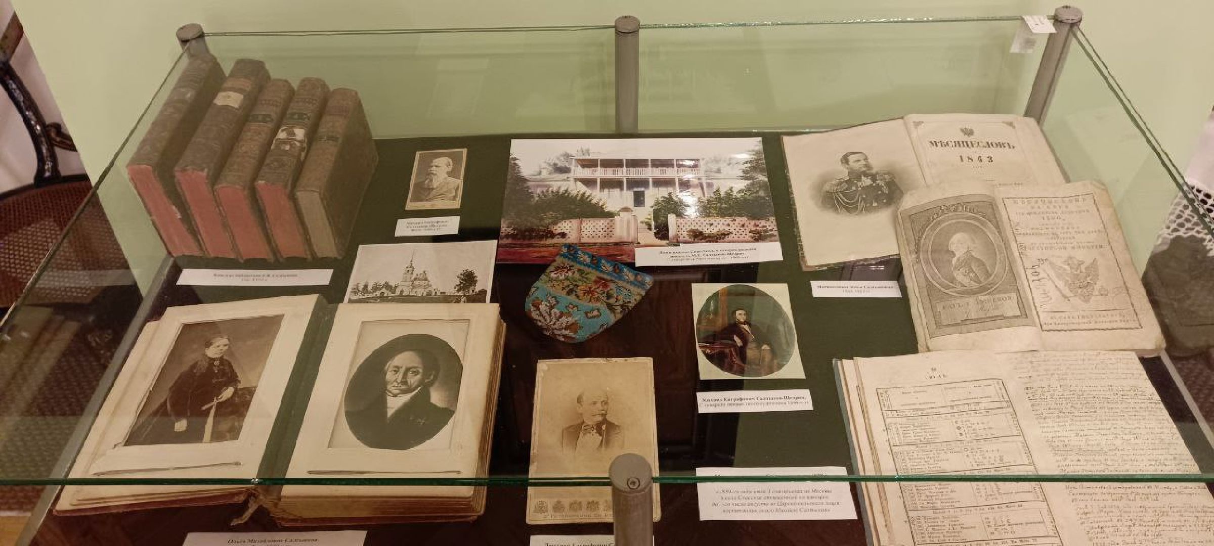 Талдом, Салтыков-Щедрин, Историко-литературный музей,