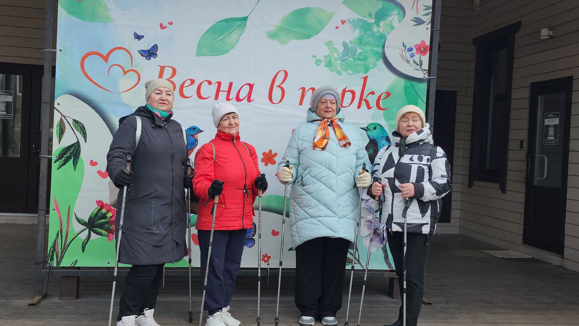 10 000 шагов к жизни, день здоровья, Центральный парк, Ногинск, Богородский городской округ,