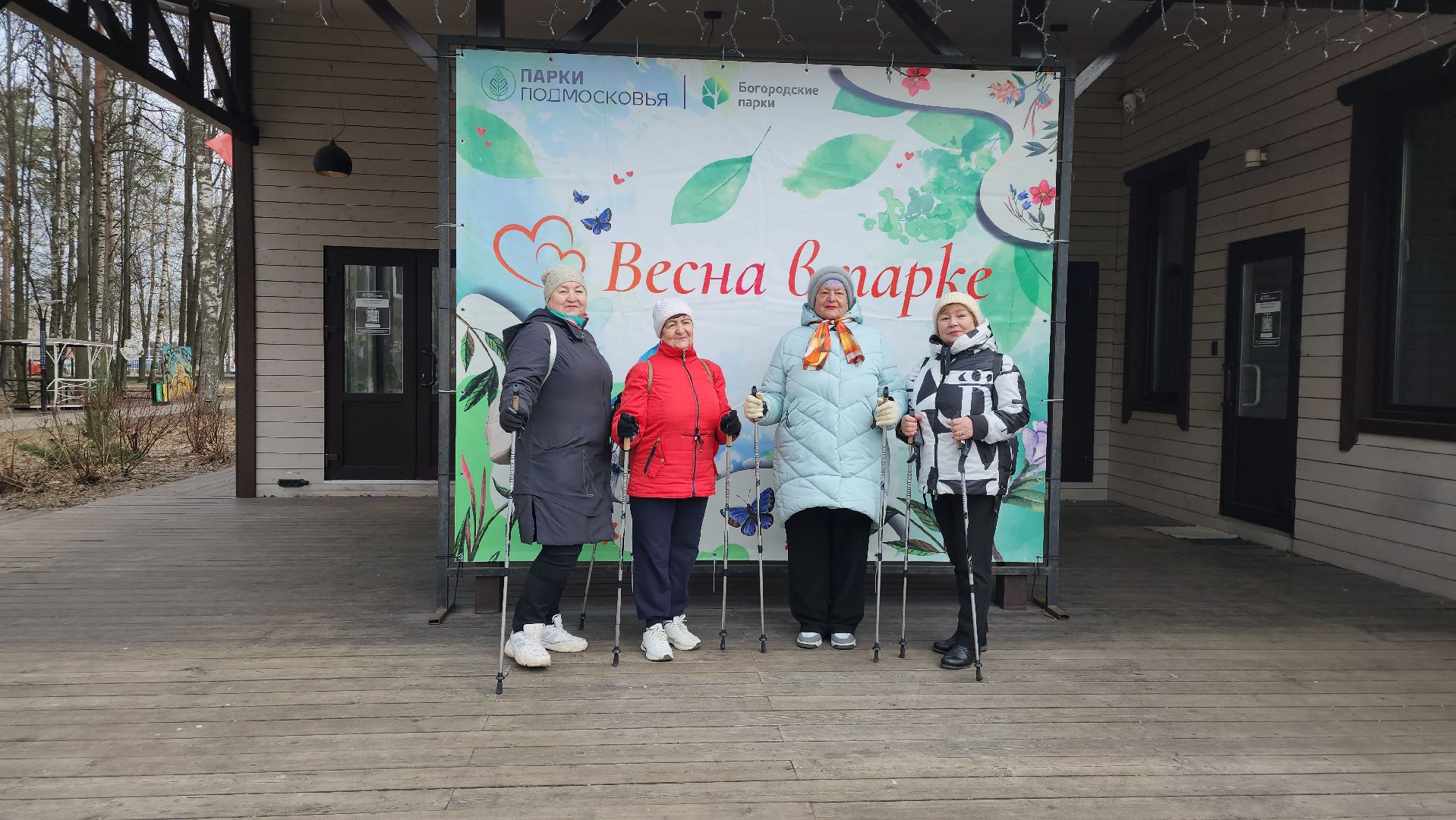 10 000 шагов к жизни, день здоровья, Центральный парк, Ногинск, Богородский городской округ,