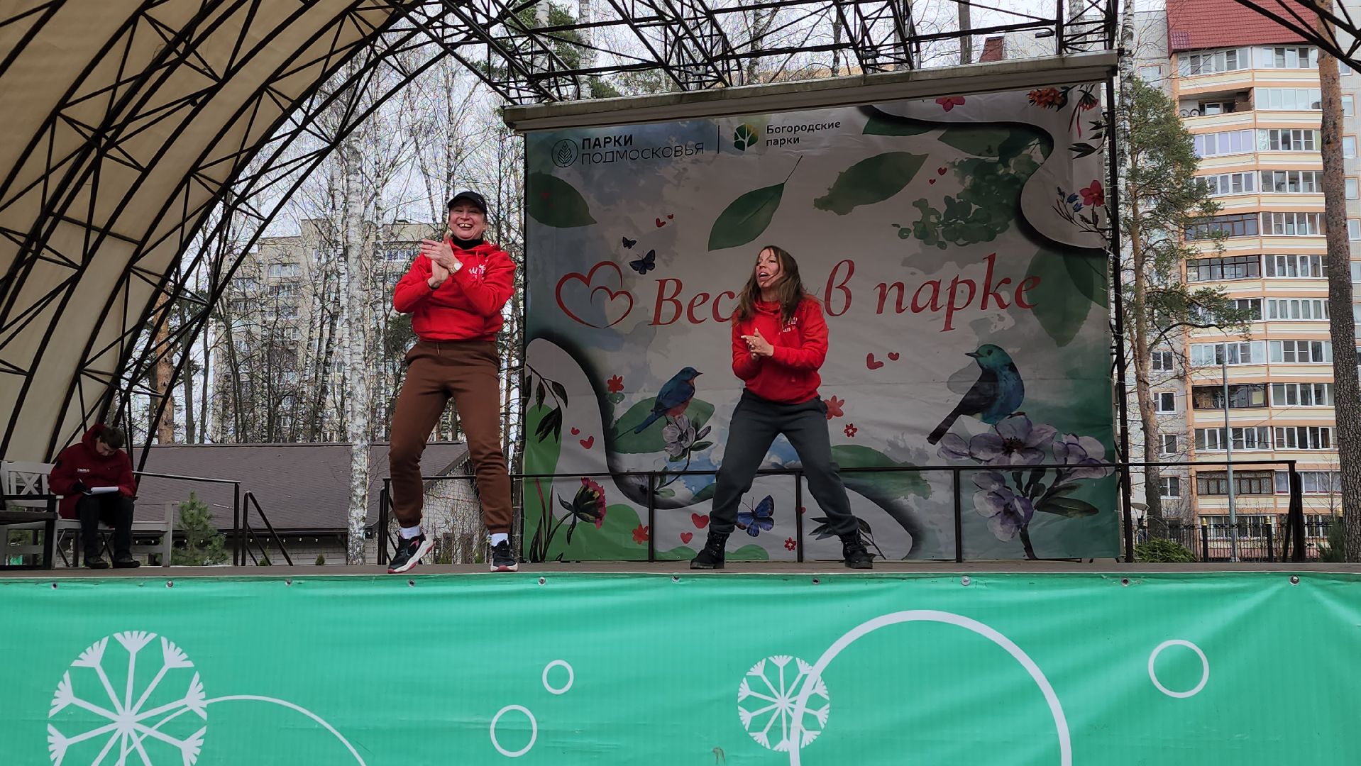 10 000 шагов к жизни, день здоровья, Центральный парк, Ногинск, Богородский городской округ,