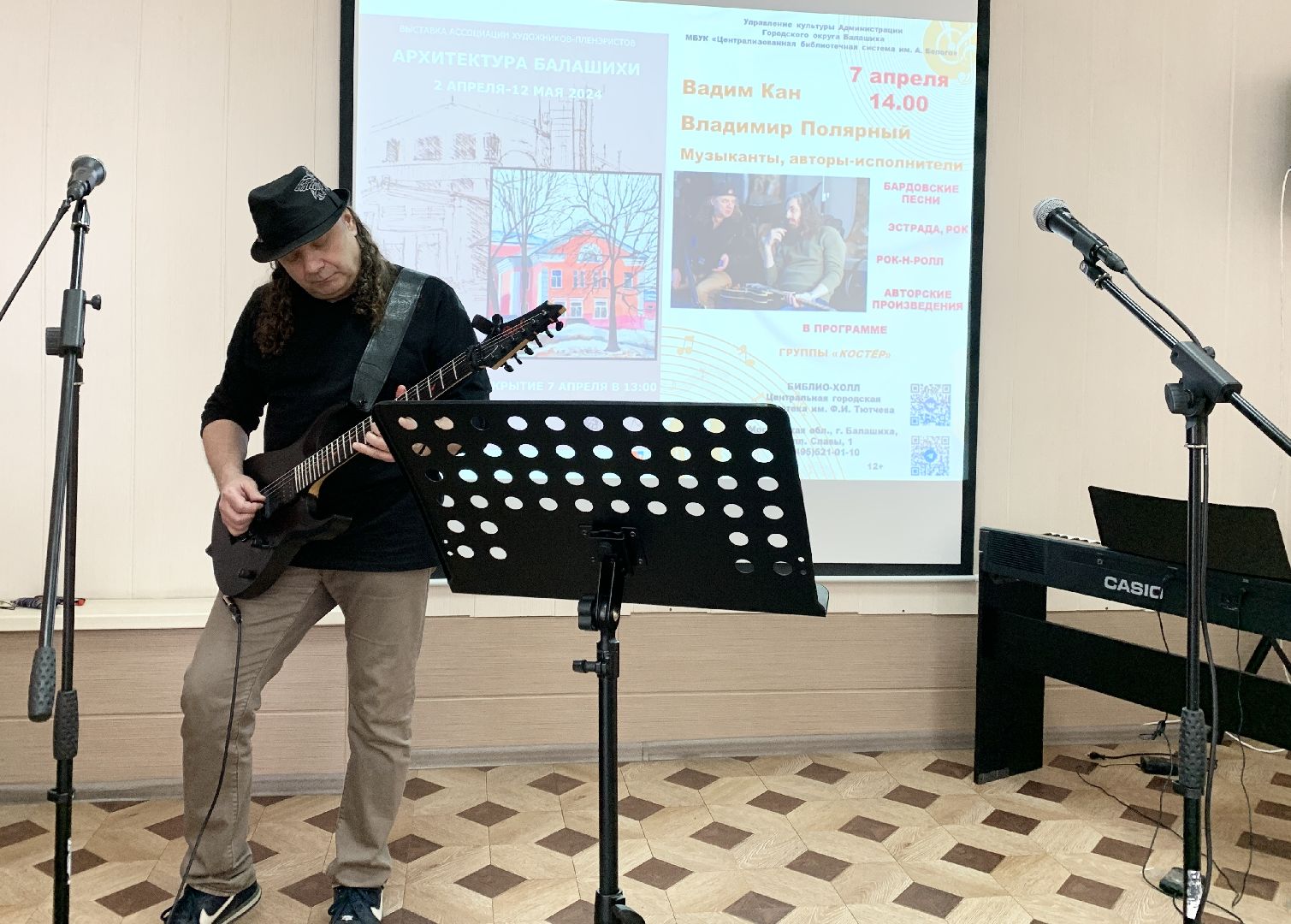 Балашиха, Подмосковье, Выставки, Ассоциация художников-пленэристов, Архитектура Балашихи, Библио-холл, Библиотеки,