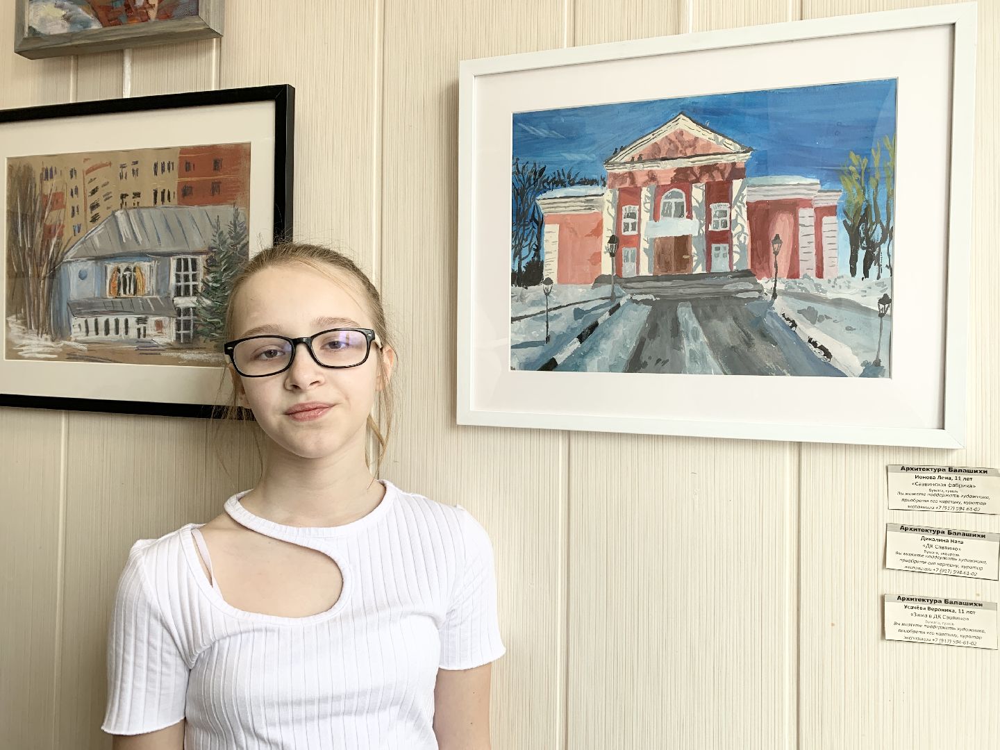 Балашиха, Подмосковье, Выставки, Ассоциация художников-пленэристов, Архитектура Балашихи, Библио-холл, Библиотеки,