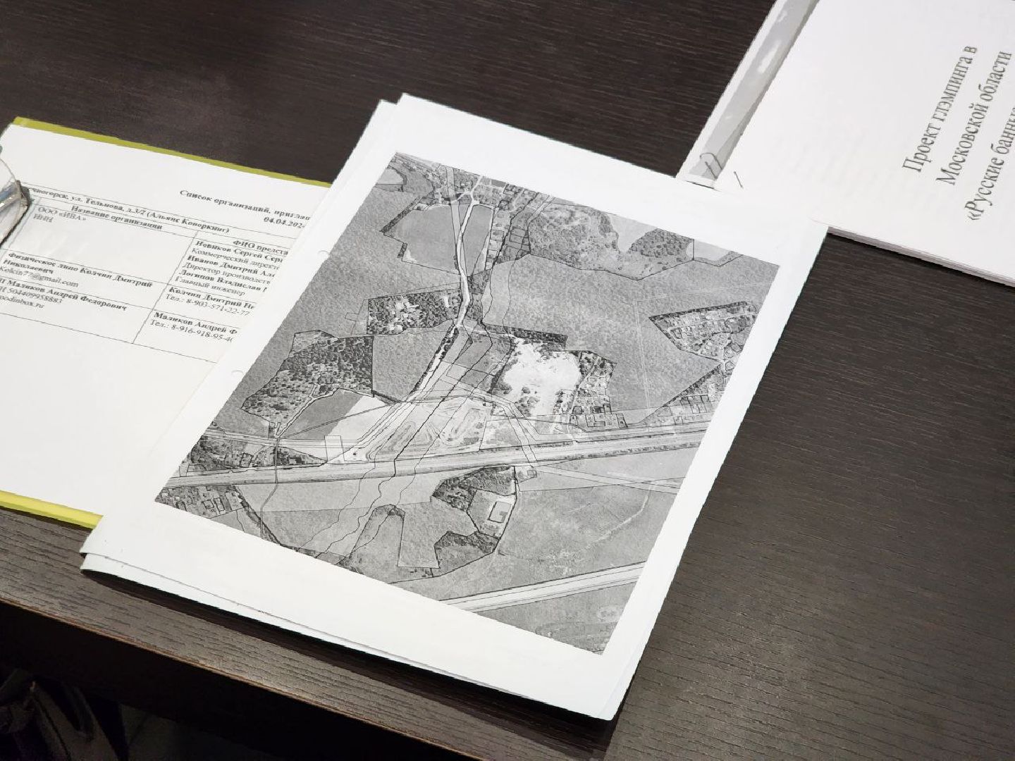 Солнечногорск, Бизнес, бизнес проект, предприниматели, Проект глемпинга,