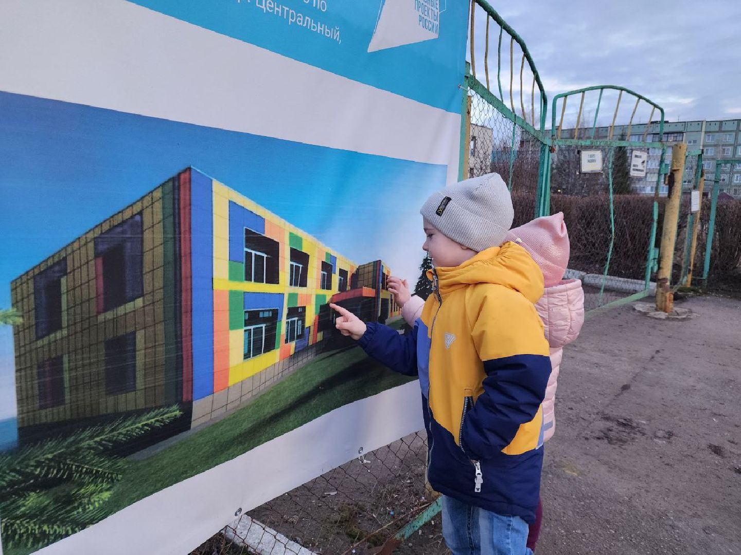 Серебряные Пруды, капитальный ремонт детского сада, Клемовская СОШ, нацпроект образование,