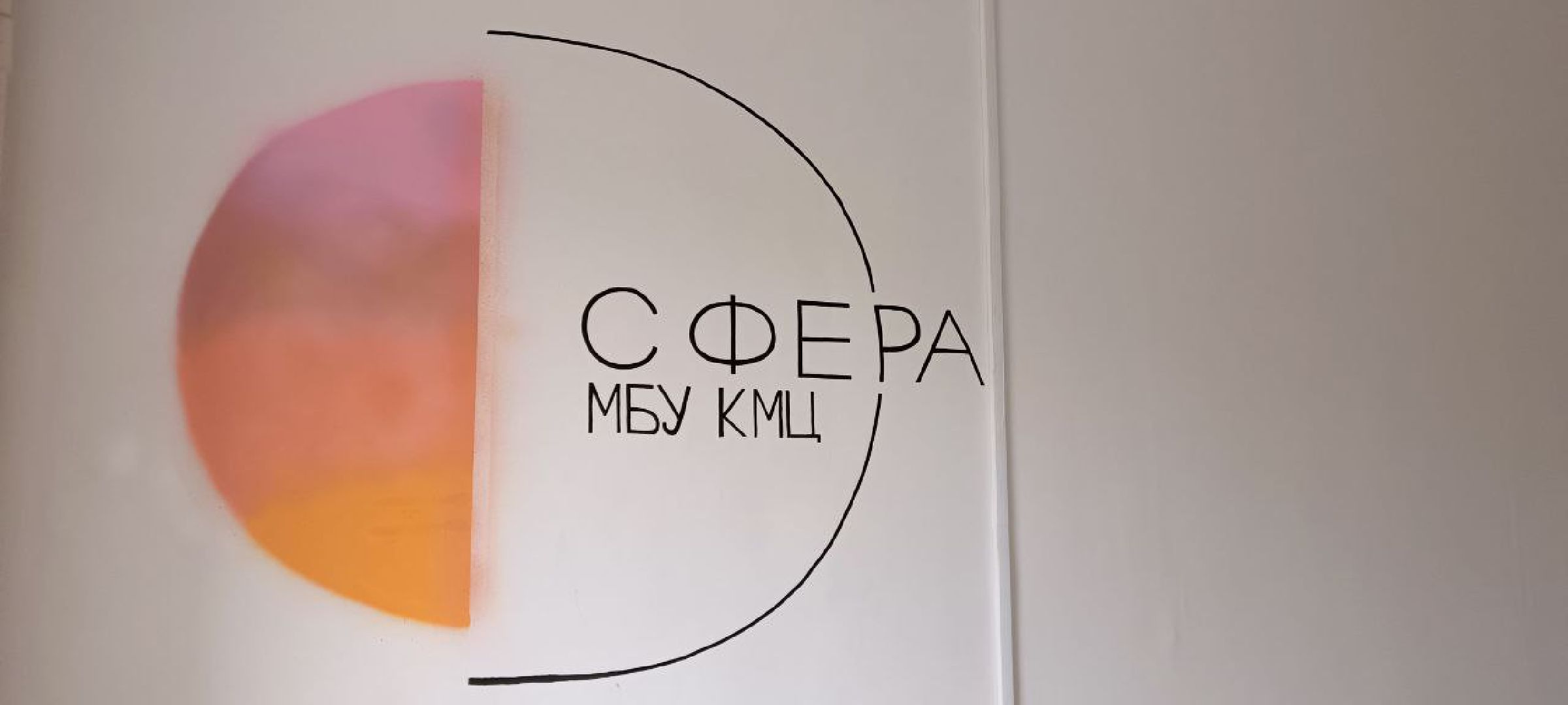 Дмитров, Дмитровский техникум, Молодежный центр Квартал,