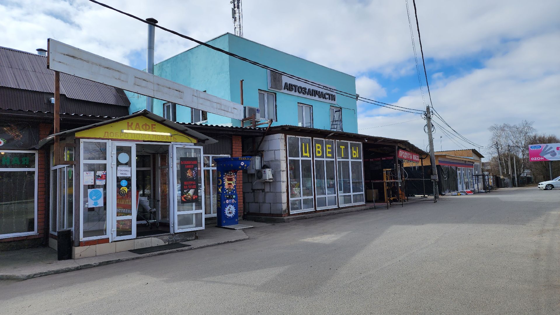 минсельхоз, благоустройство, предприниматели, Лосино-Петровский,