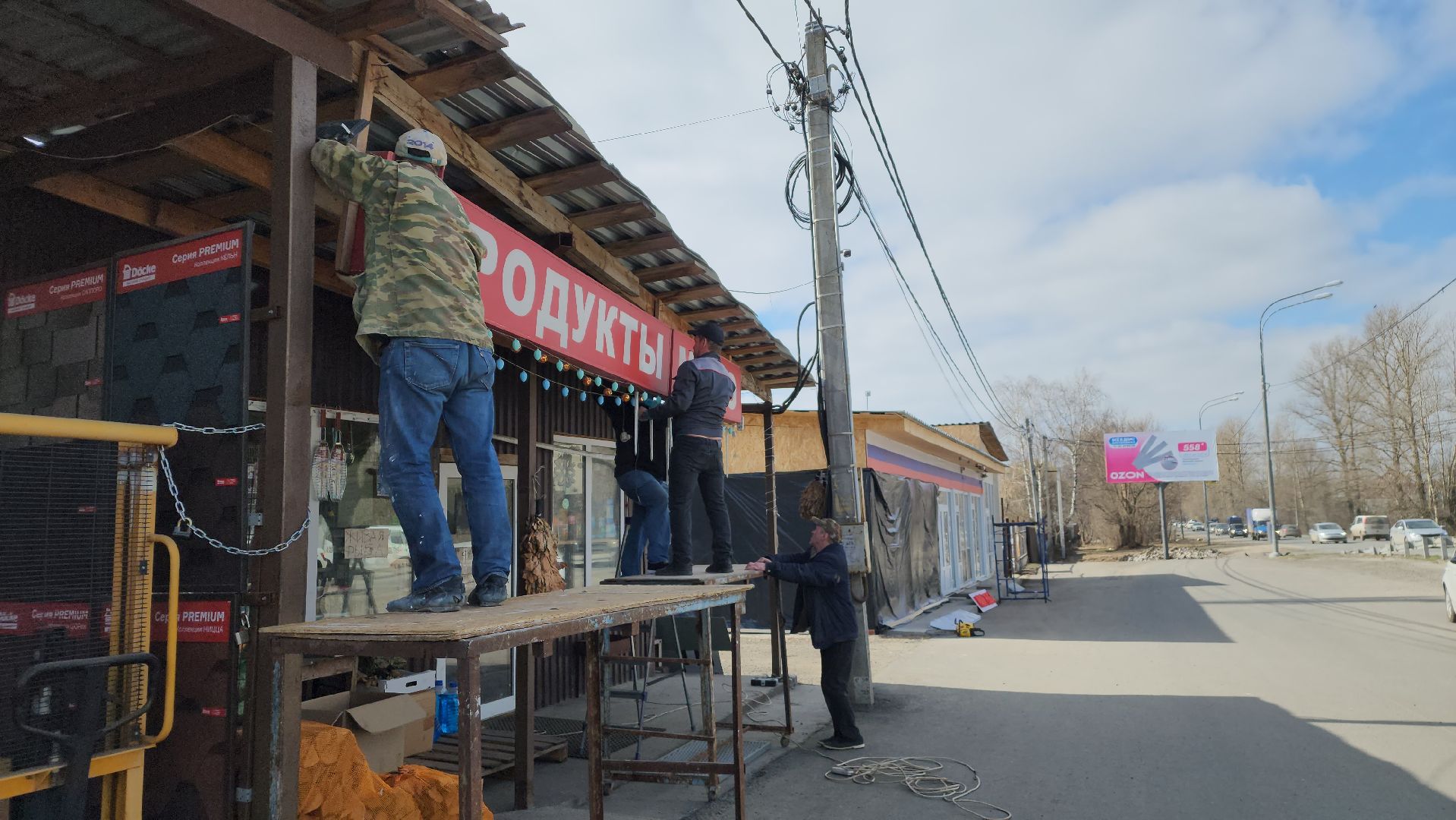 минсельхоз, благоустройство, предприниматели, Лосино-Петровский,
