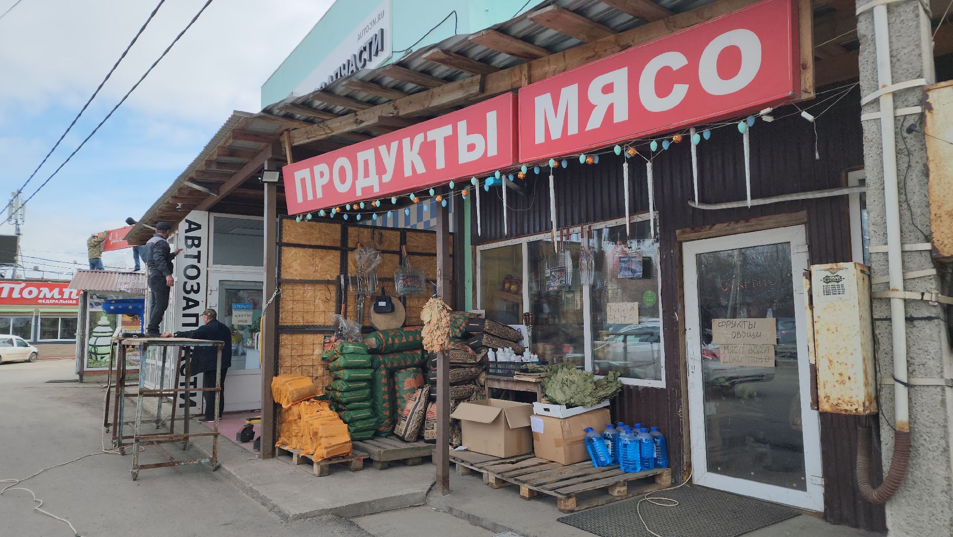 минсельхоз, благоустройство, предприниматели, Лосино-Петровский,