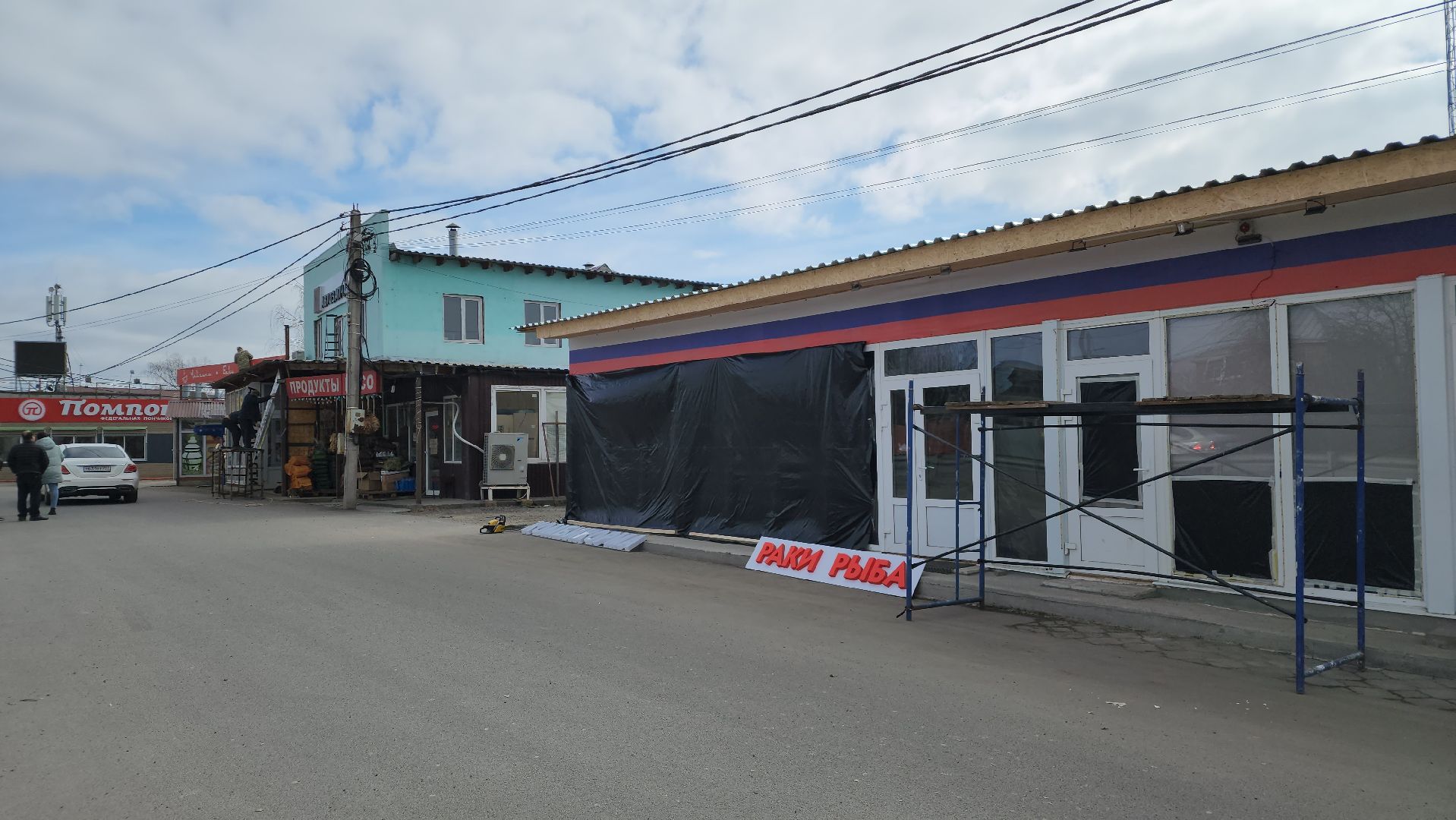 минсельхоз, благоустройство, предприниматели, Лосино-Петровский,