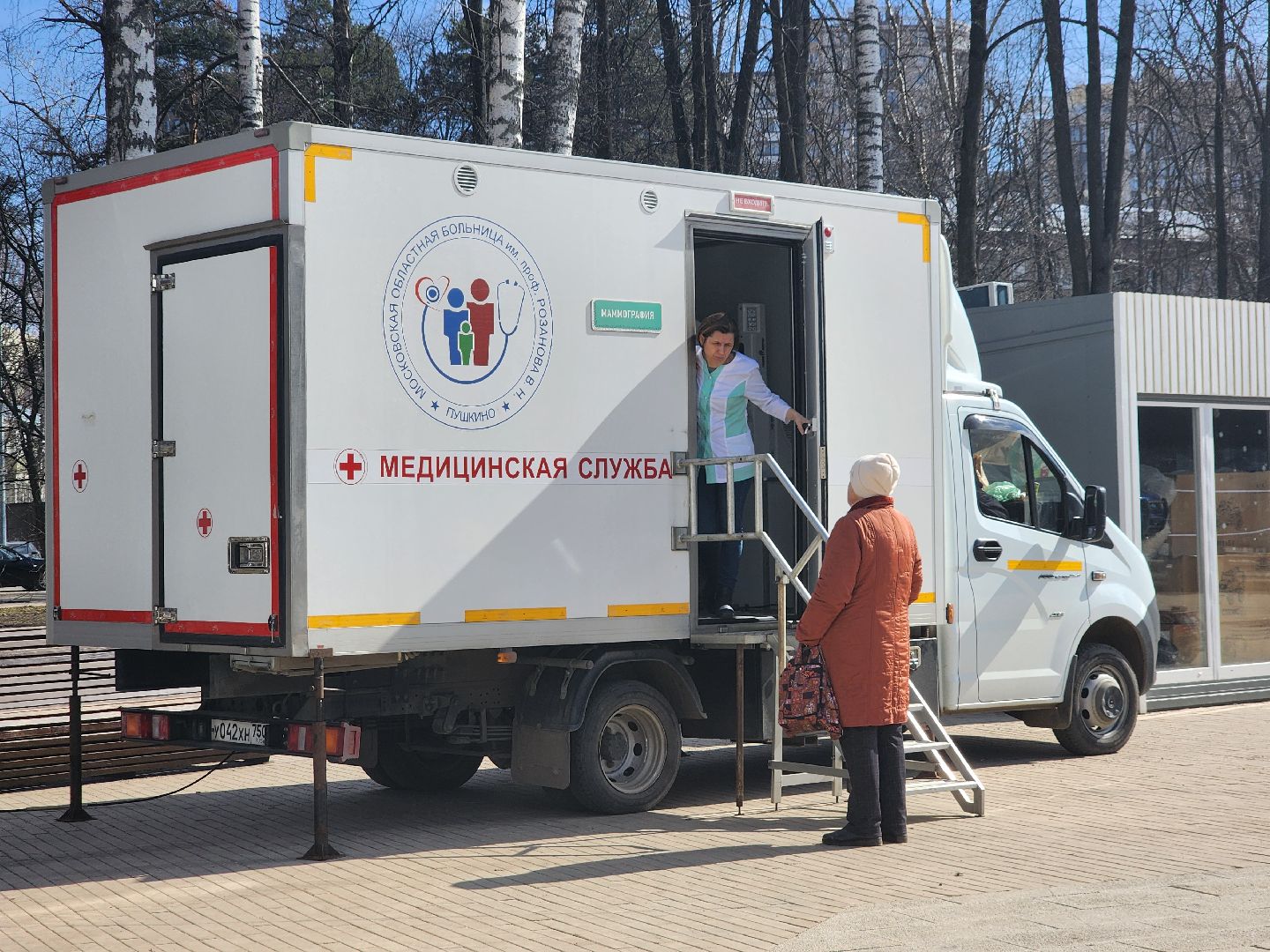 пушкино, день здоровья, диспансеризация, парк пушкино,здоровье,