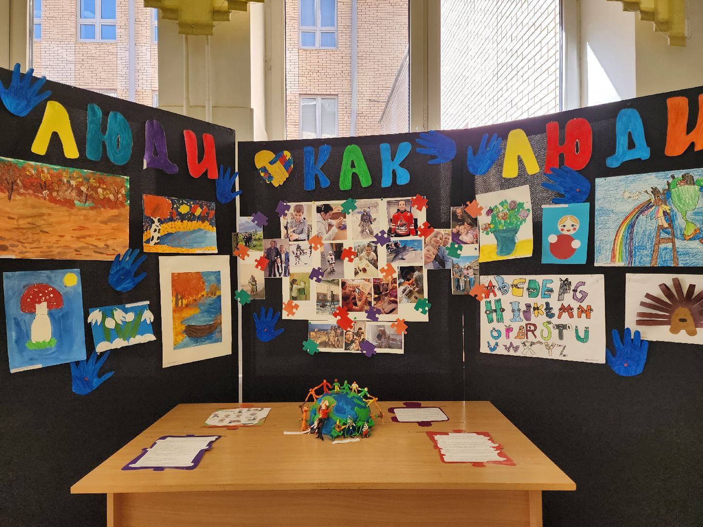 Подольск, Люди как люди, аутизм, Фестиваль,