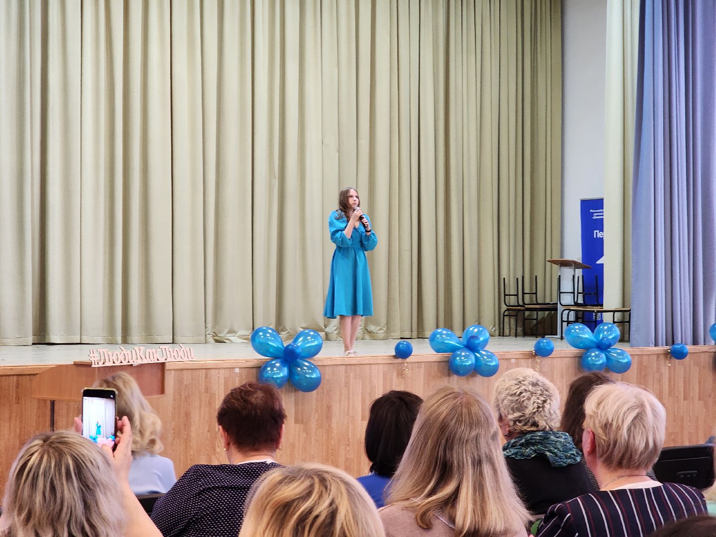 Подольск, Люди как люди, аутизм, Фестиваль,