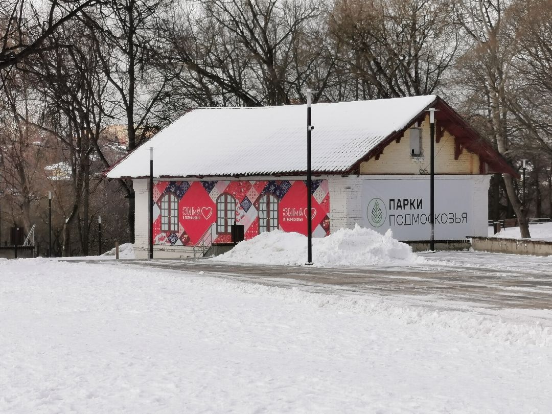 Подольск, 23, парк, общество