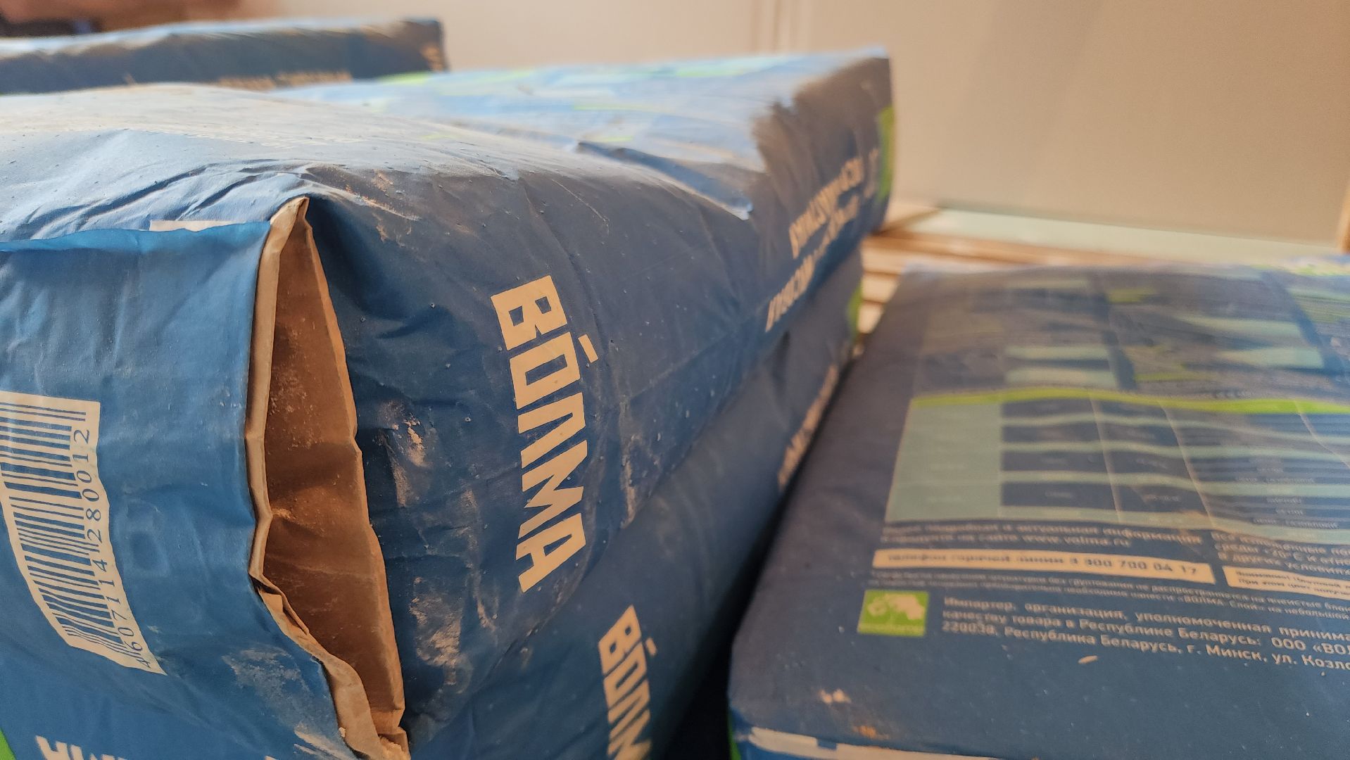 Ремонт, покб, Штукатурка, фап,