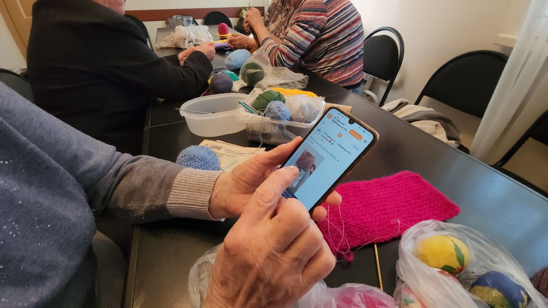 вязание, лобня, активное долголетие,