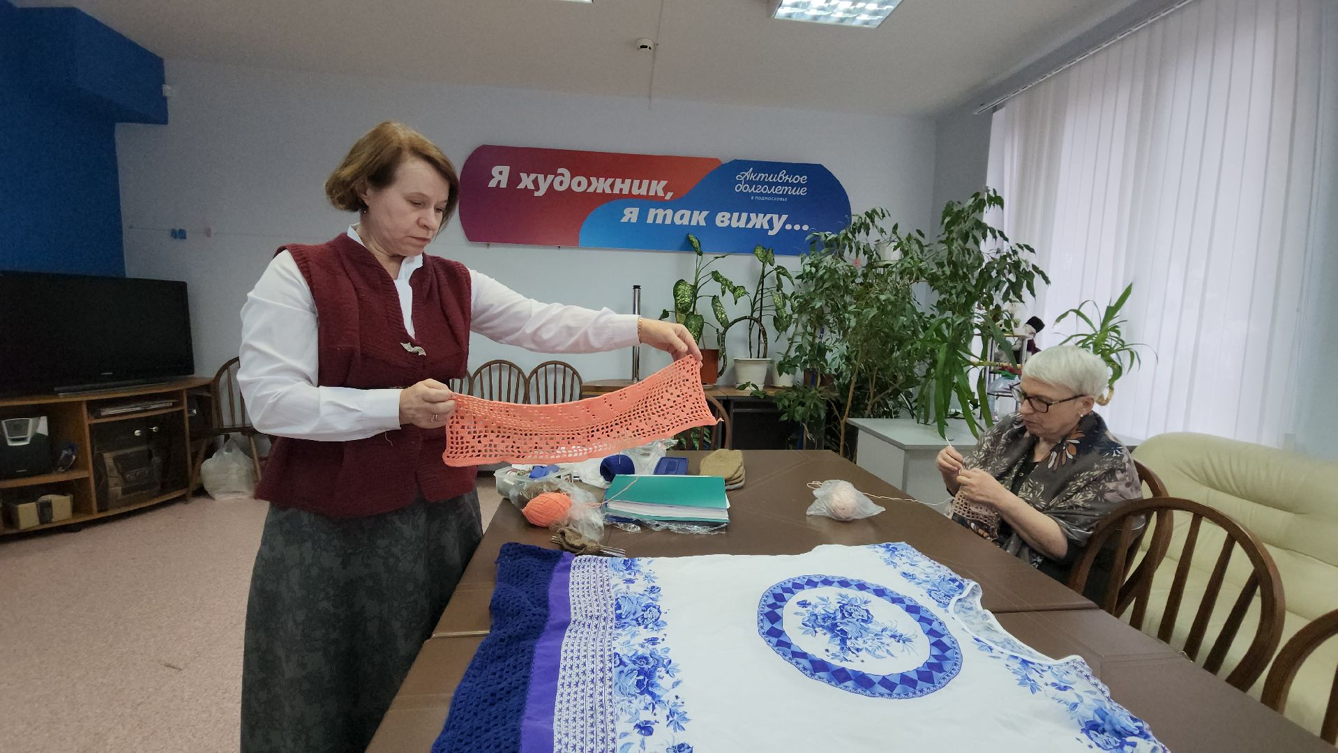 вязание, лобня, активное долголетие,