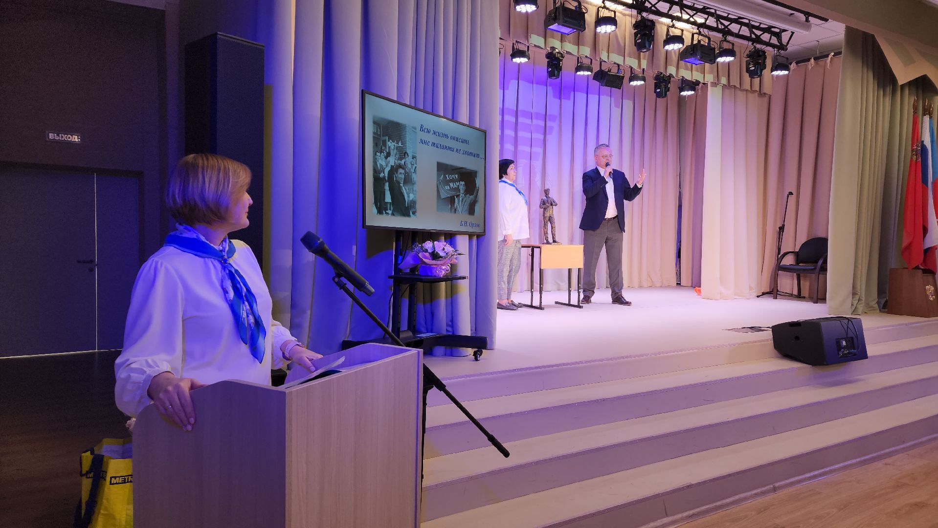 Школа, Скульптура, лобня,