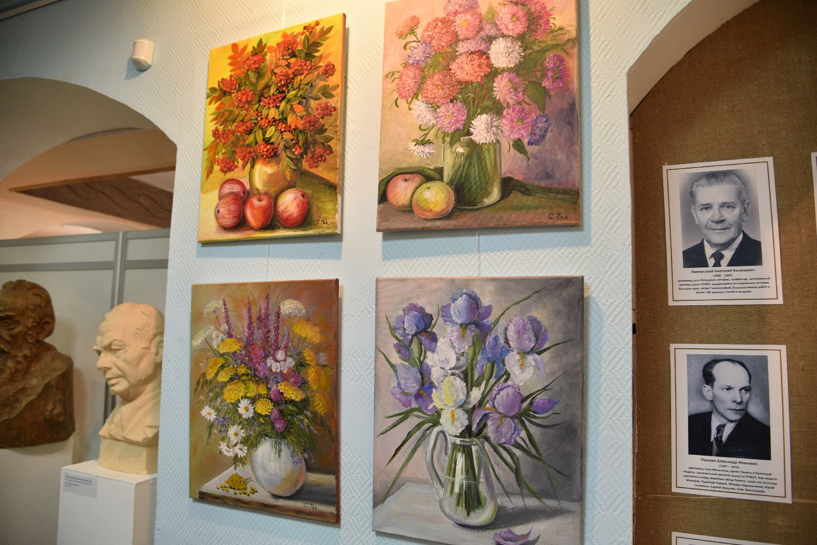 лотошино, лотошинский музей, выставка картин,