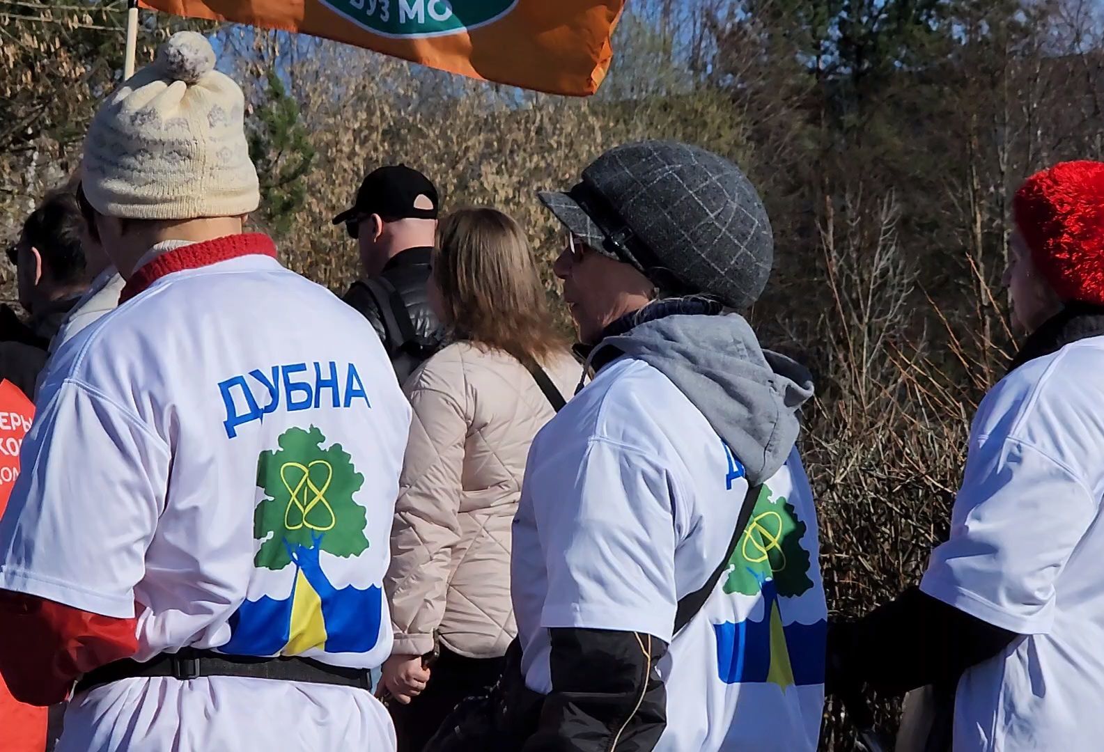 Дубна, Акция, Здоровье,