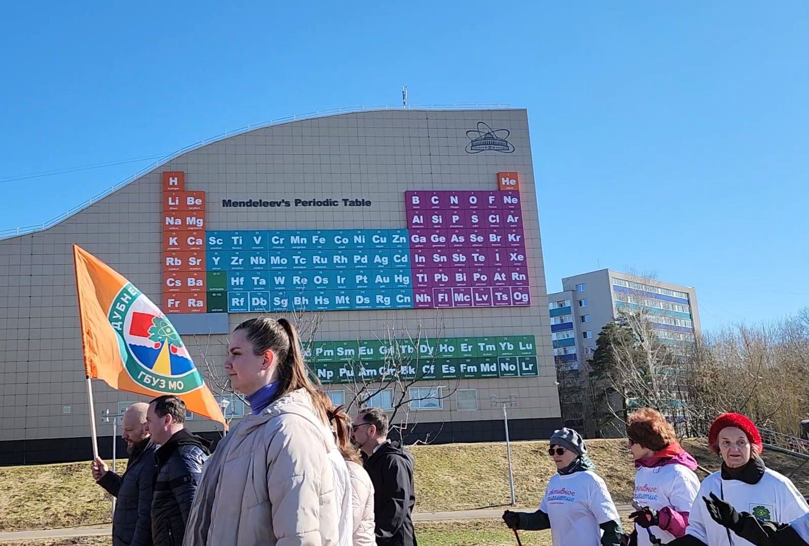 Дубна, Акция, Здоровье,