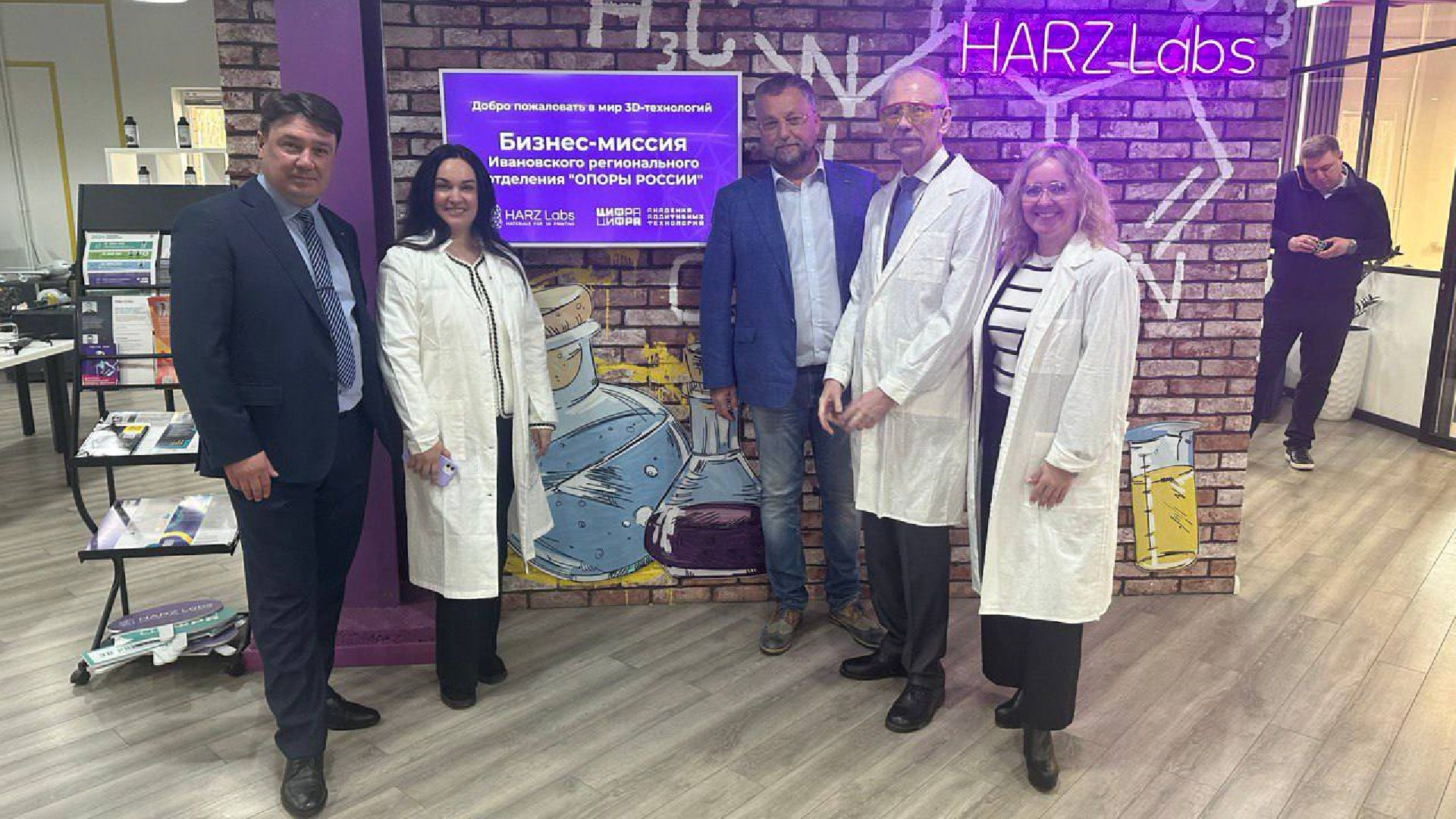 Опора России, Мытищи, бизнес, предприниматели,