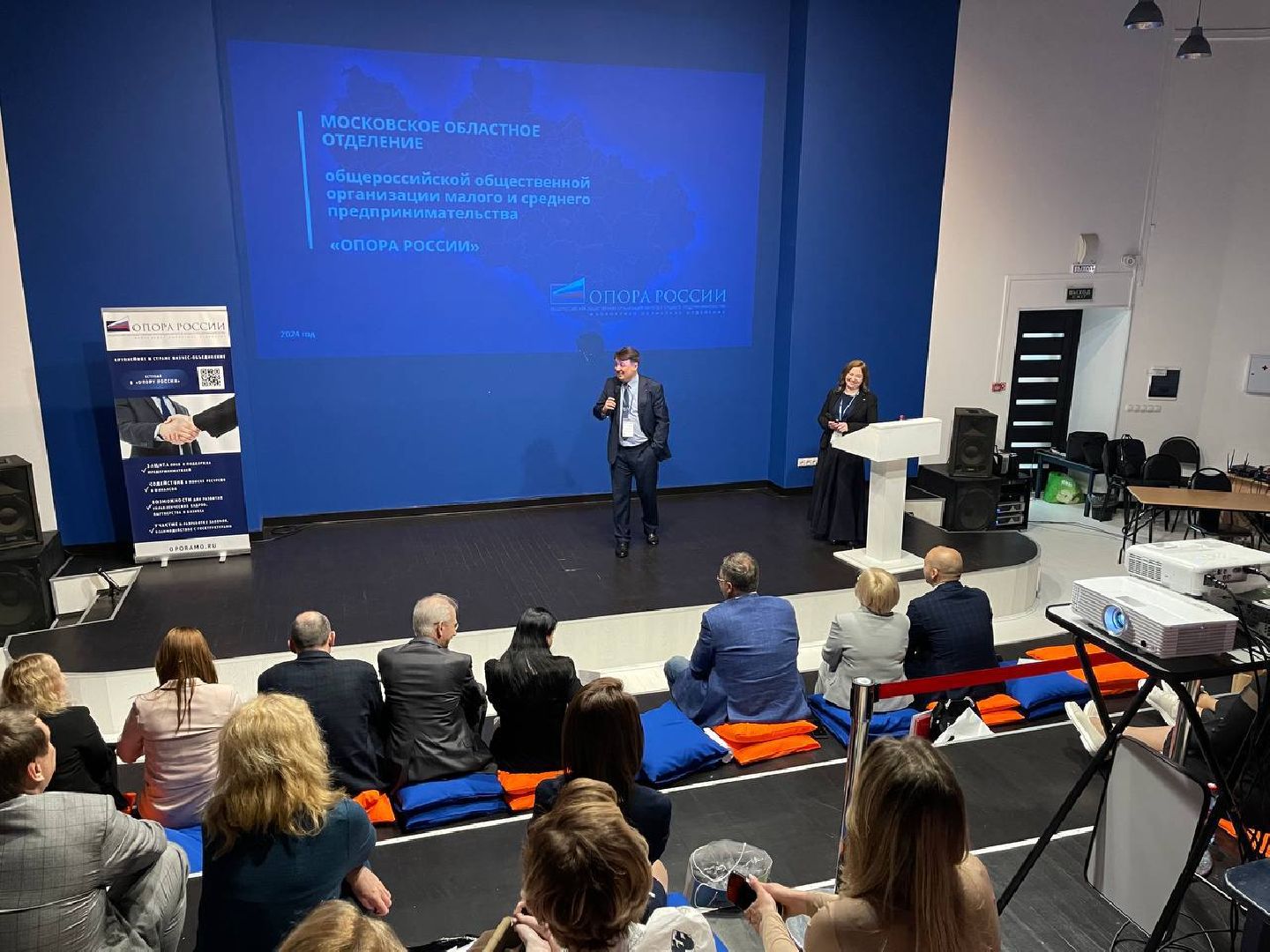 Опора России, Мытищи, бизнес, предприниматели,