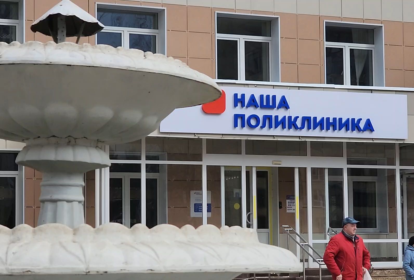 Дубна, Дубненская больница, Эпидемиолог, Клещи, клещевой энцефалит,