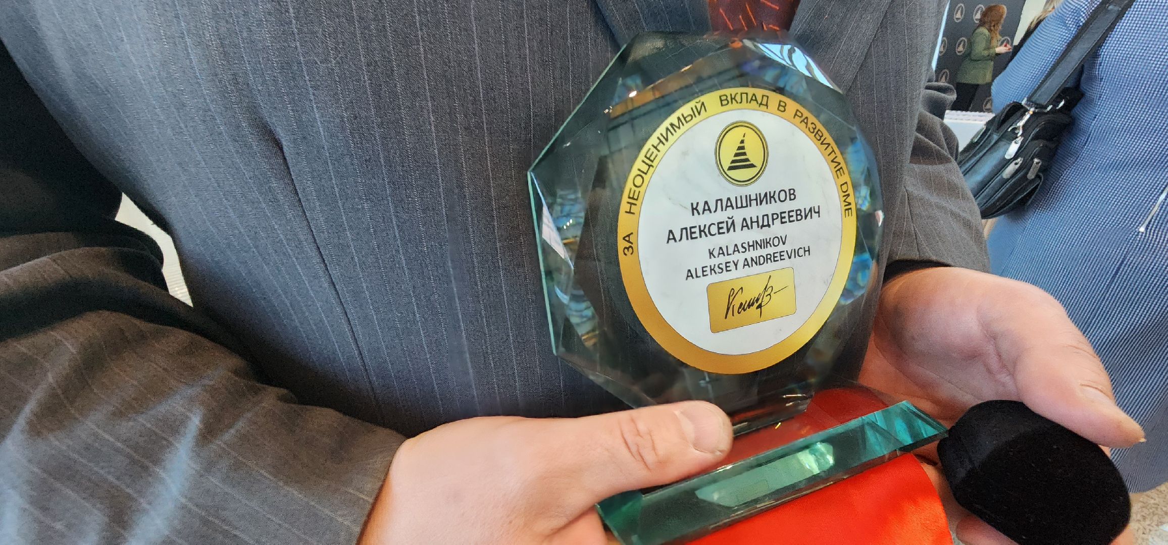 Человек года, Галерея Славы, аэропорт домодедово,