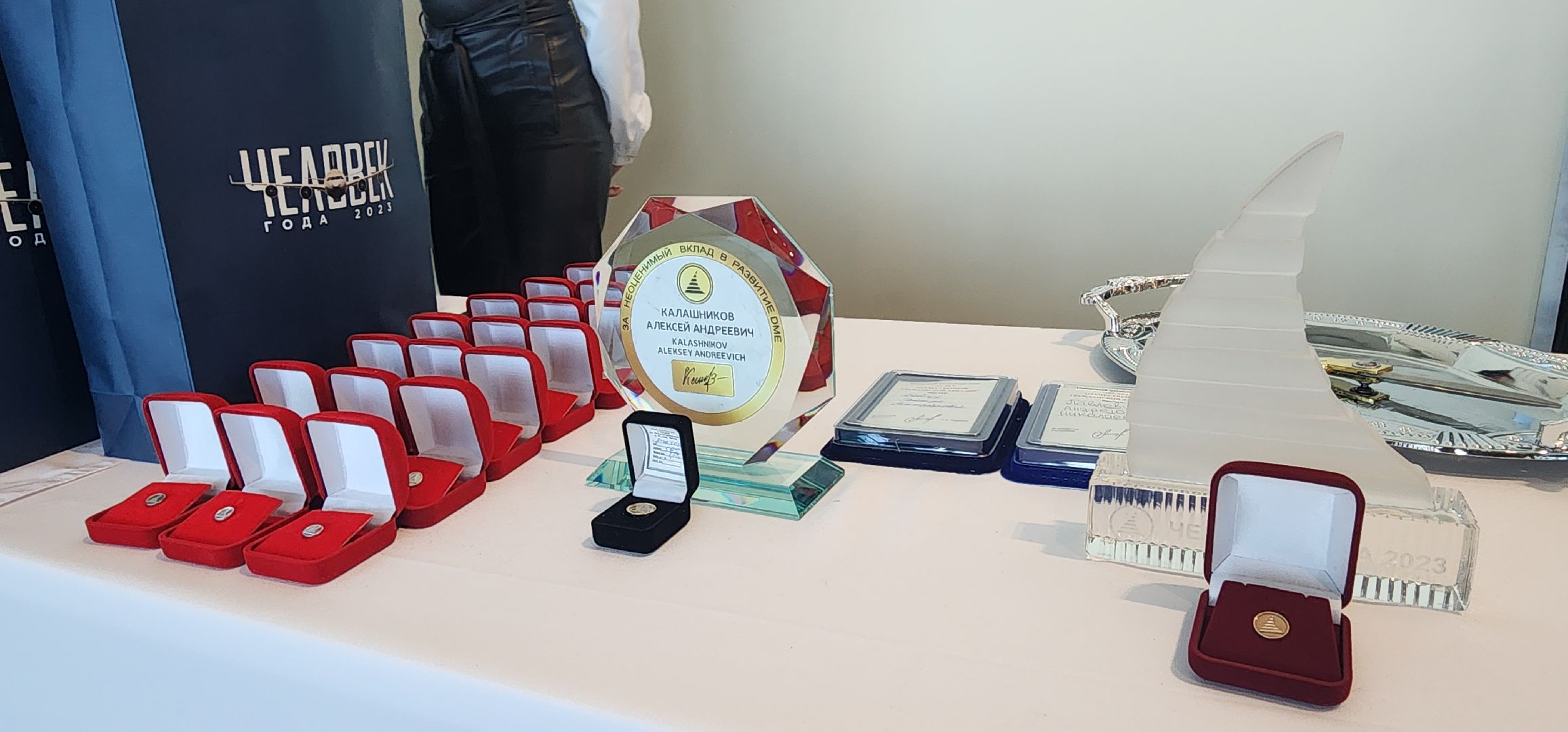 Человек года, Галерея Славы, аэропорт домодедово,