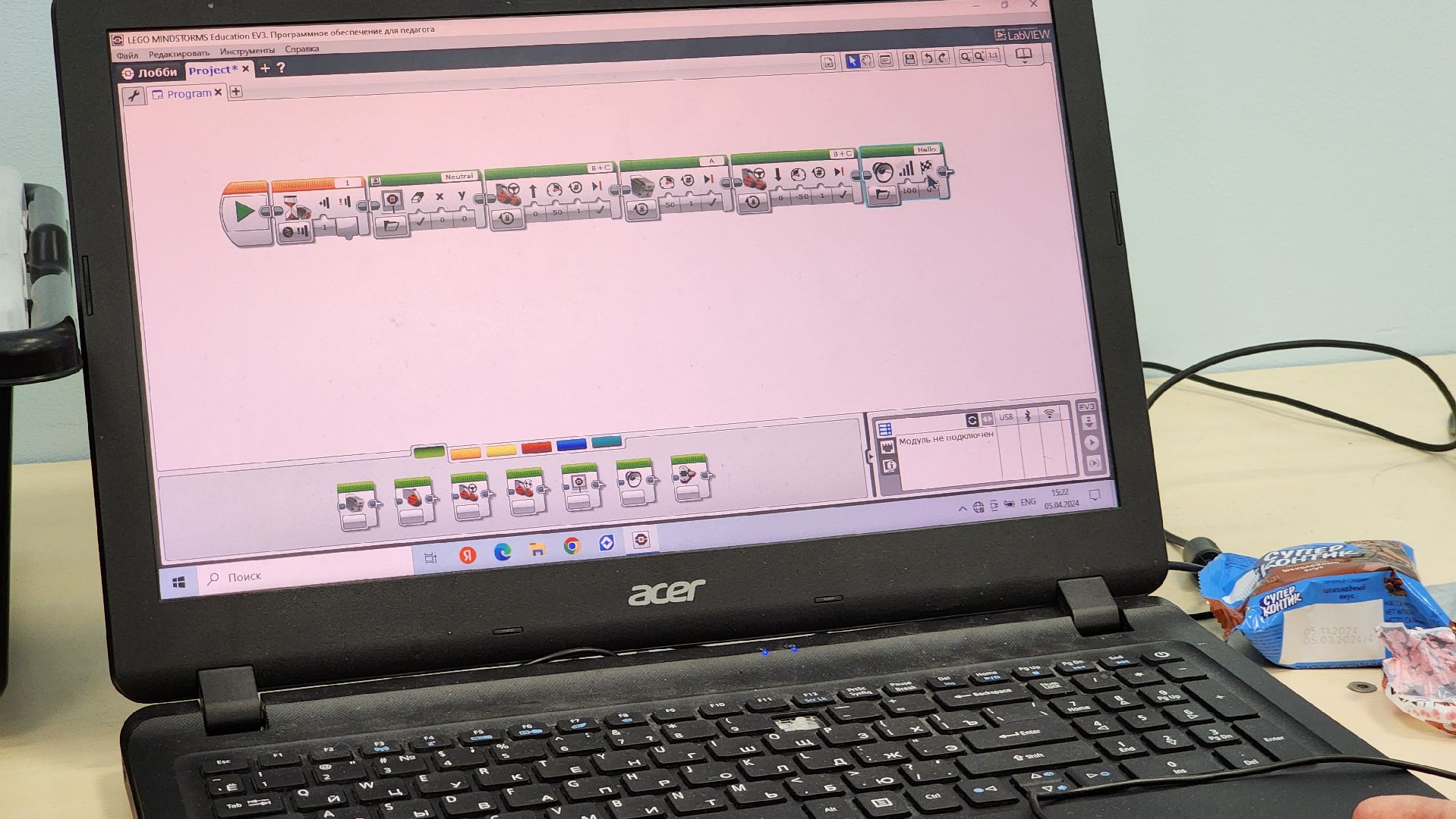 ступино, образование подмосковья, робототехника,