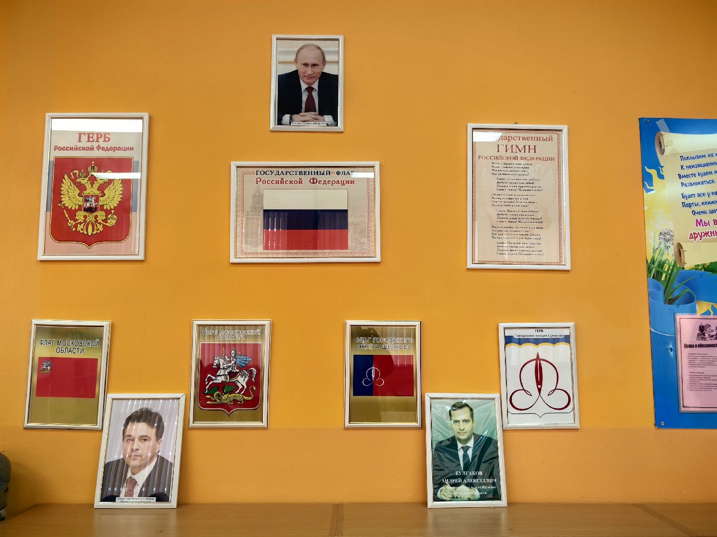 заявление в 1 класс, предшкола, зачисление, госуслуги,