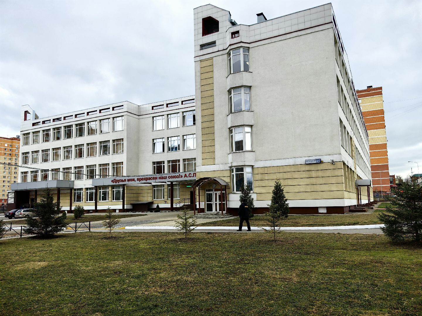 детский сад, зачисление в школу, бесшовный переход из детского сада в школу, первоклассник,