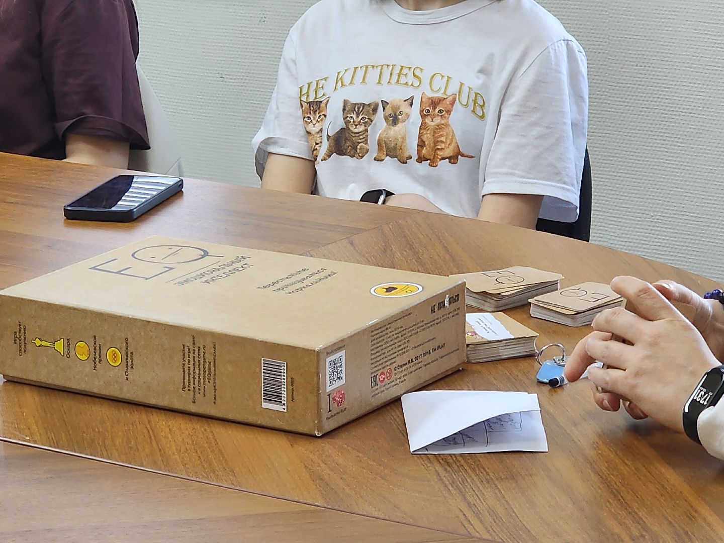 ногинск, юность, психологический тренинг,